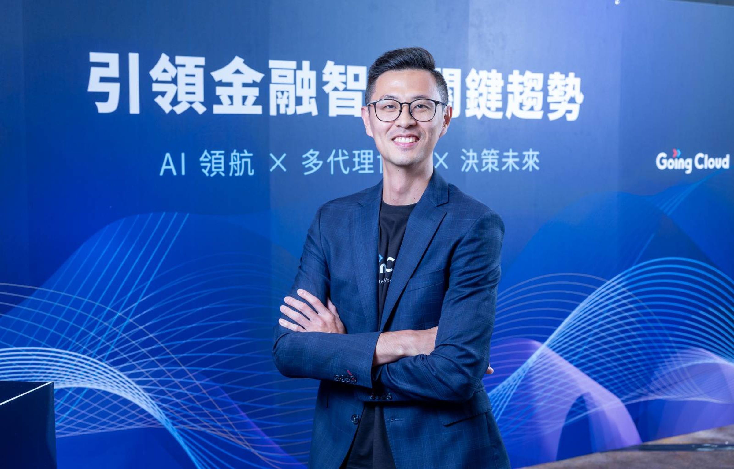 Going Cloud專攻AWS產品,從數以千計的解決方案中,提供企業一條龍的量身導入服務;圖為Going Cloud總經理黃柏淞。(Going Cloud提供)