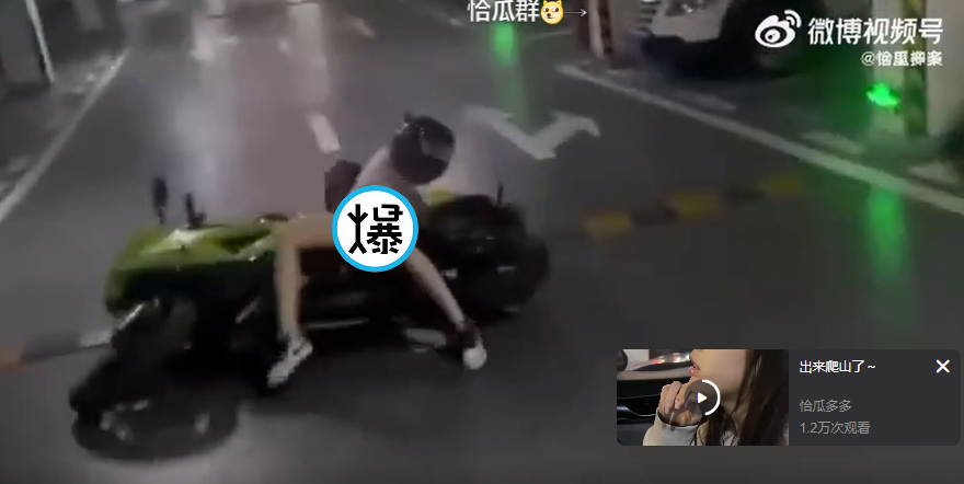 瞬變限制級春光乍洩。(翻自微博)