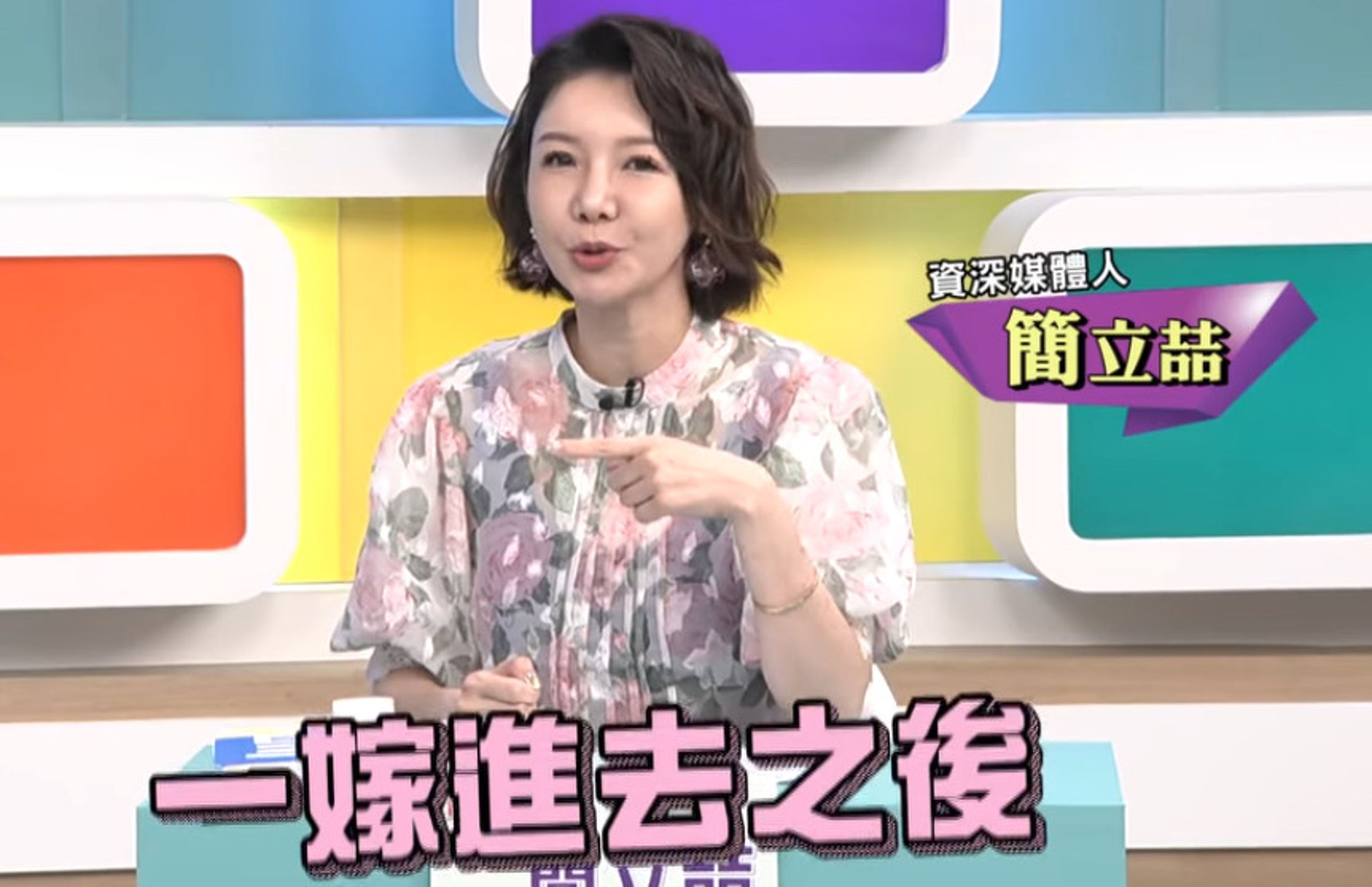富二代追求簡立喆不成,竟出動他母親開出送珠寶店的條件,只希望她嫁進去。(翻攝震震有詞臉書粉專)
