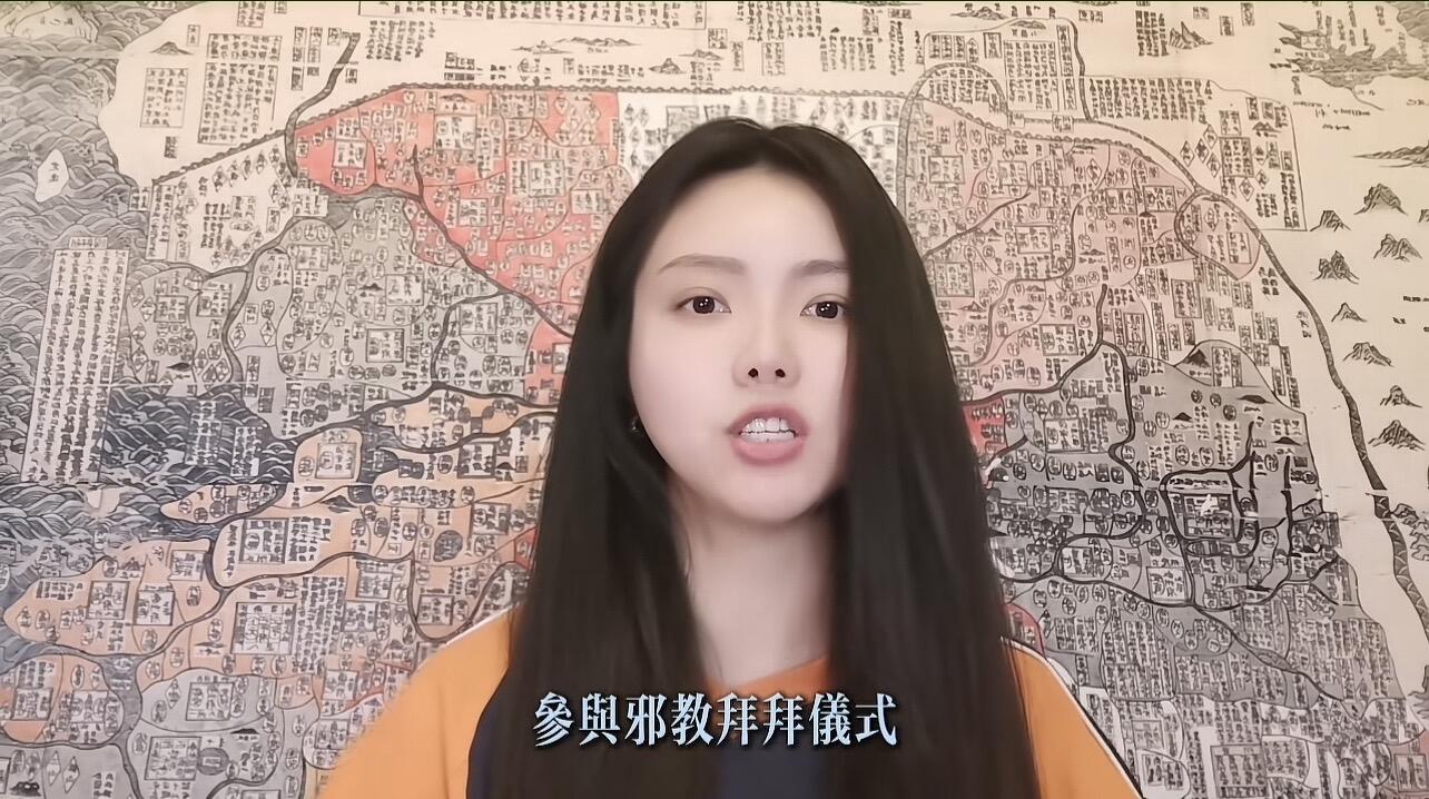 網紅斯理亞拍片抨擊蔡依林演唱會充滿邪教儀式，遭蔡依林演唱會中國主辦單位正式提告。（翻攝自小紅書）