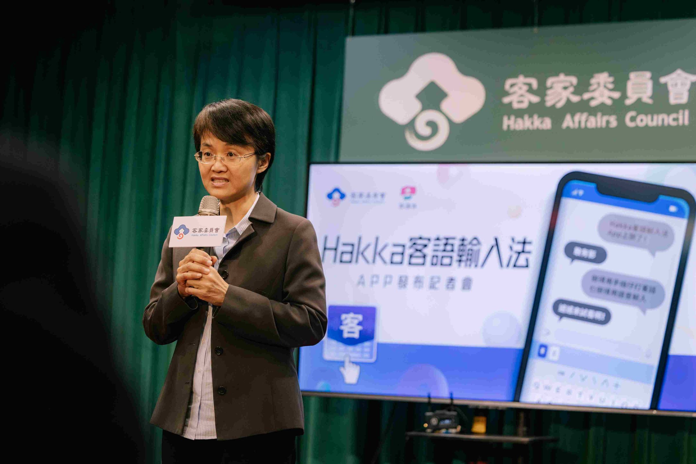 客家委員會主委古秀妃說道,目前APP釋出的功能主要是個人對個人,未來也將結合第一線教學的老師、醫療、長照等領域使用。