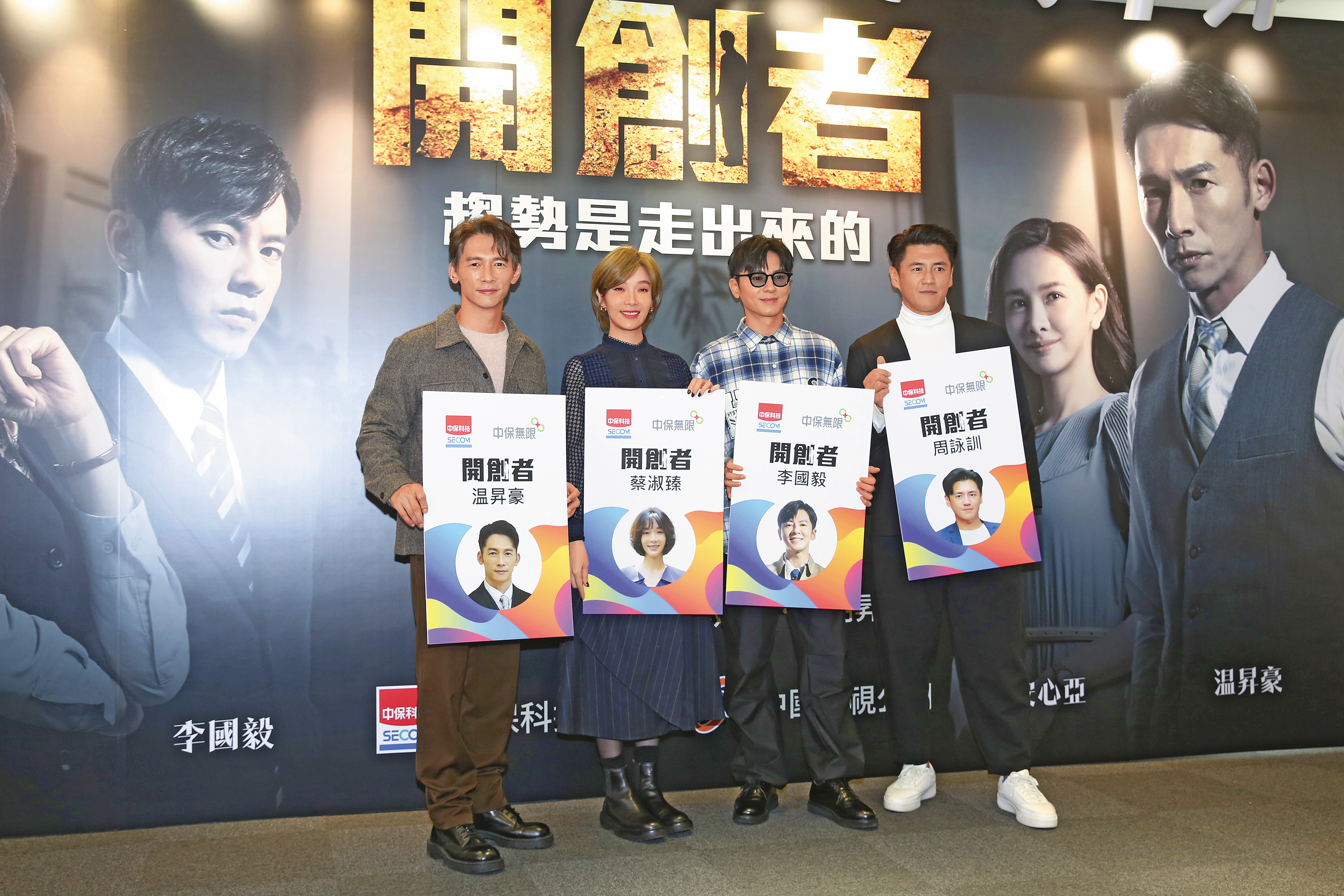 3年前,李國毅(右二)難得在8點檔戲劇演出心機重的上班族,角色雖不討喜但讓人難忘。左起為温昇豪、蔡淑臻與阿布周詠訓。
