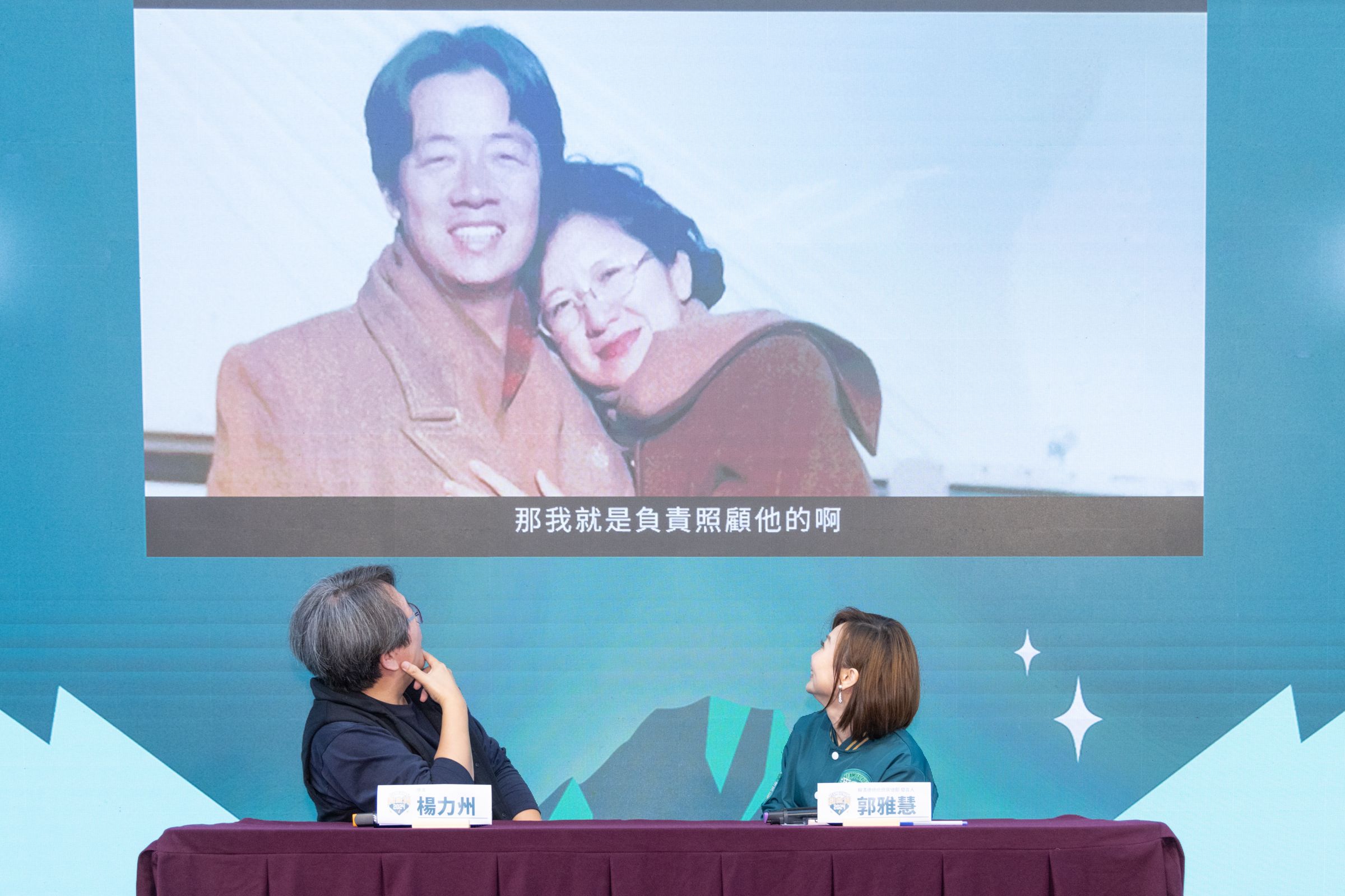 賴清德競辦舉行記者會公布吳玫如影片。（賴清德競辦提供）