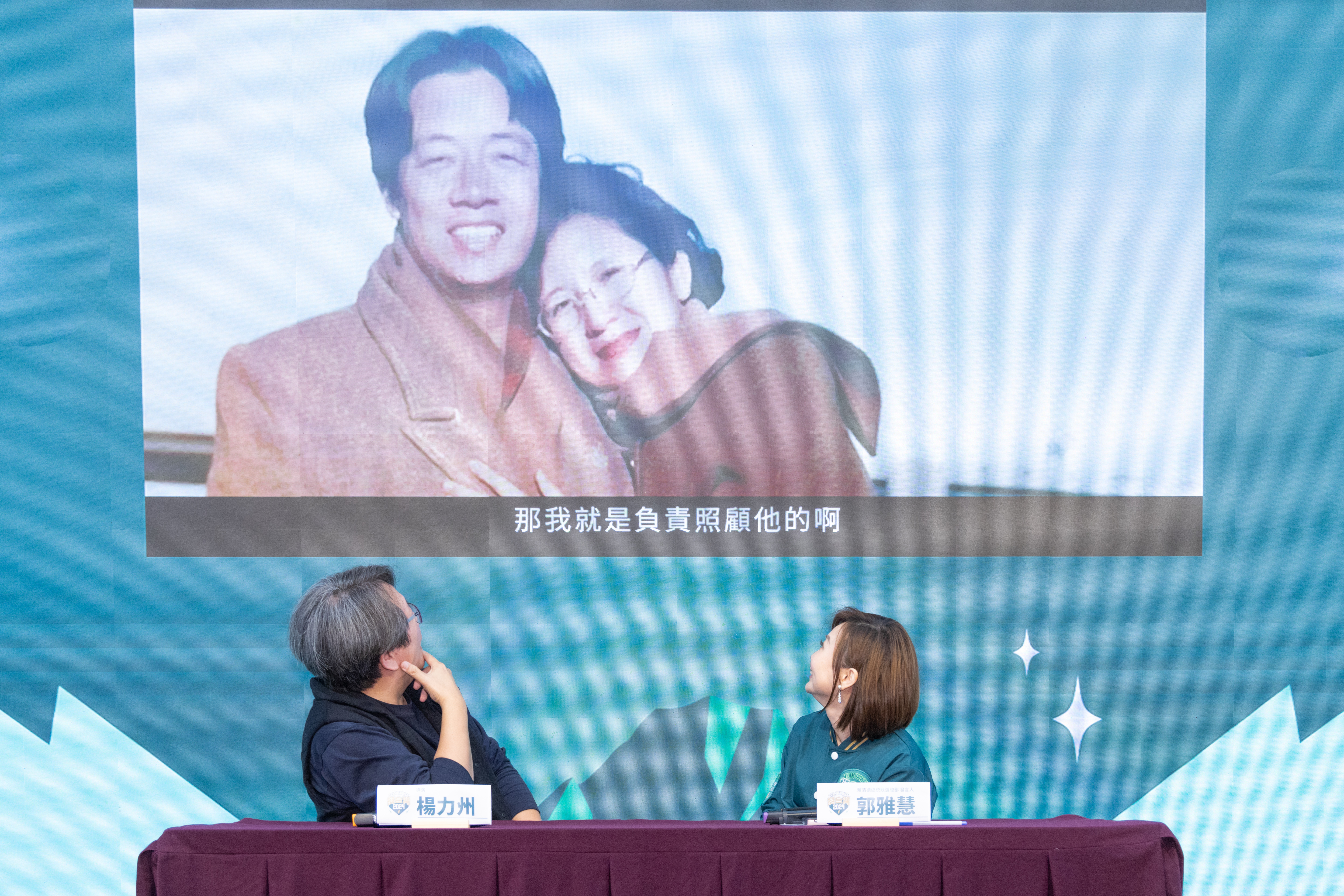 賴清德競辦舉行記者會公布吳玫如影片。（賴清德競辦提供）