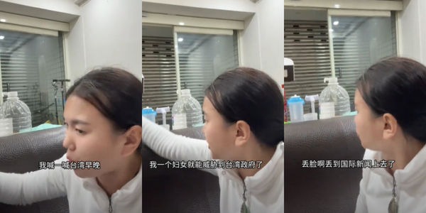 「小微」也因武統言論遭檢舉。（翻攝自恩綺抖音）