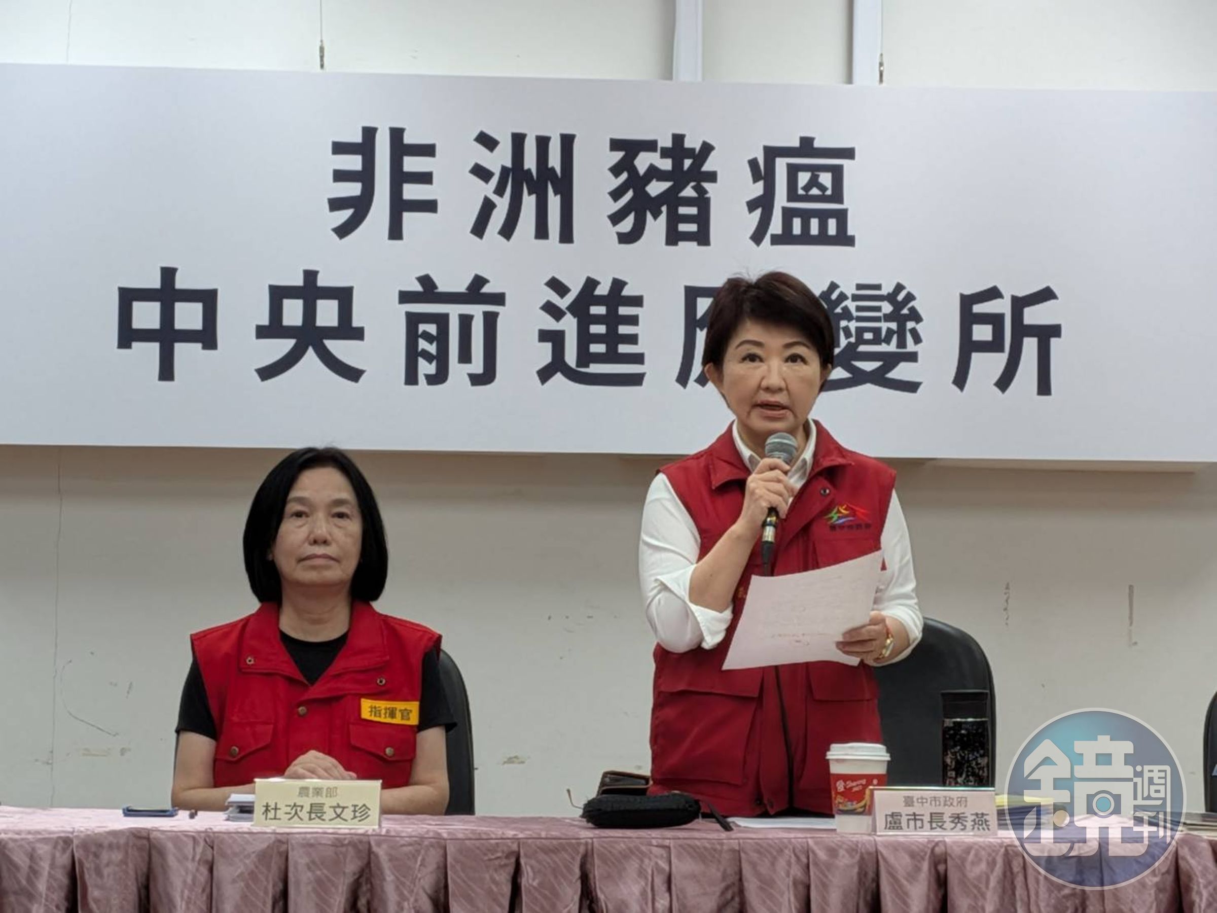 台中市長盧秀燕表示市府目標是將疫情完全鎖定在個案場內。