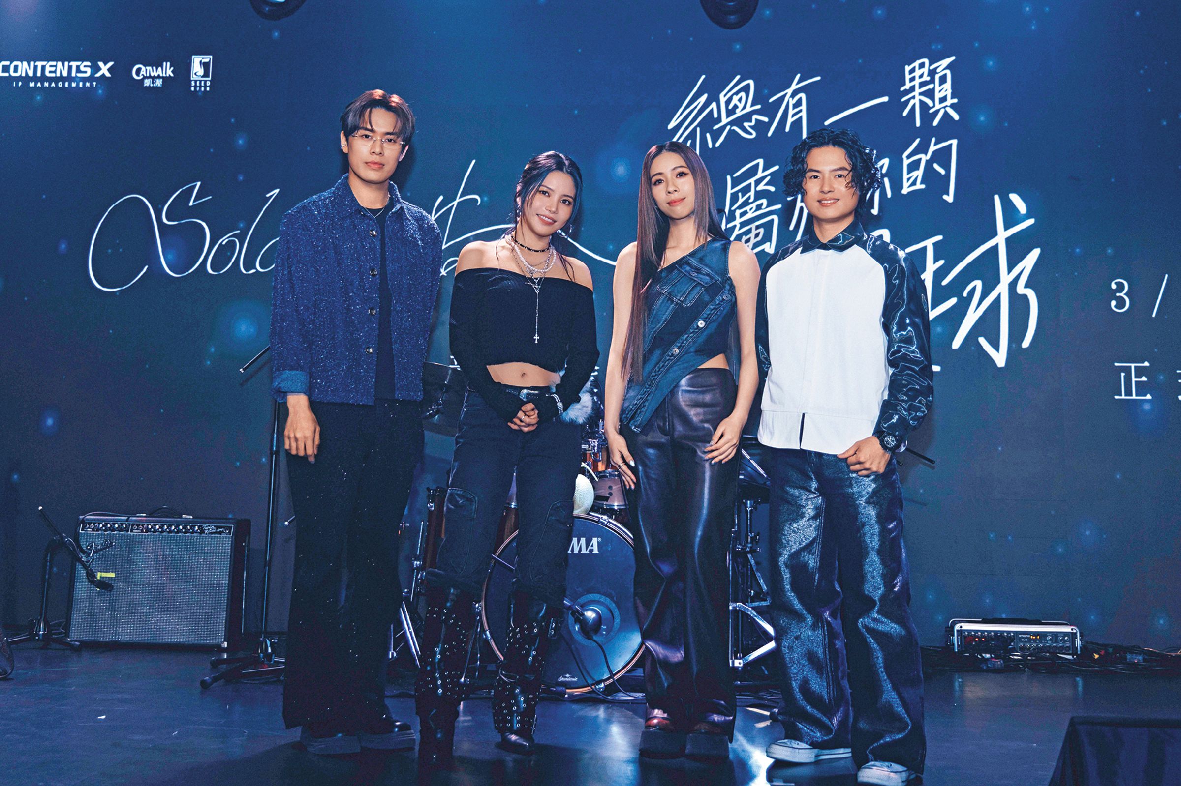頌樂(左2)與人氣樂團告五人合作單曲〈總有一顆屬於你 的星球〉,除了演唱,她也參與了詞曲創作。(種子音樂提供)