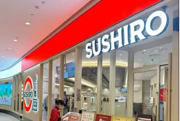 中國壽司郎又出事！新員工竟被要求「用手摀化冷凍蝦」　店家急喊：是錯誤作法