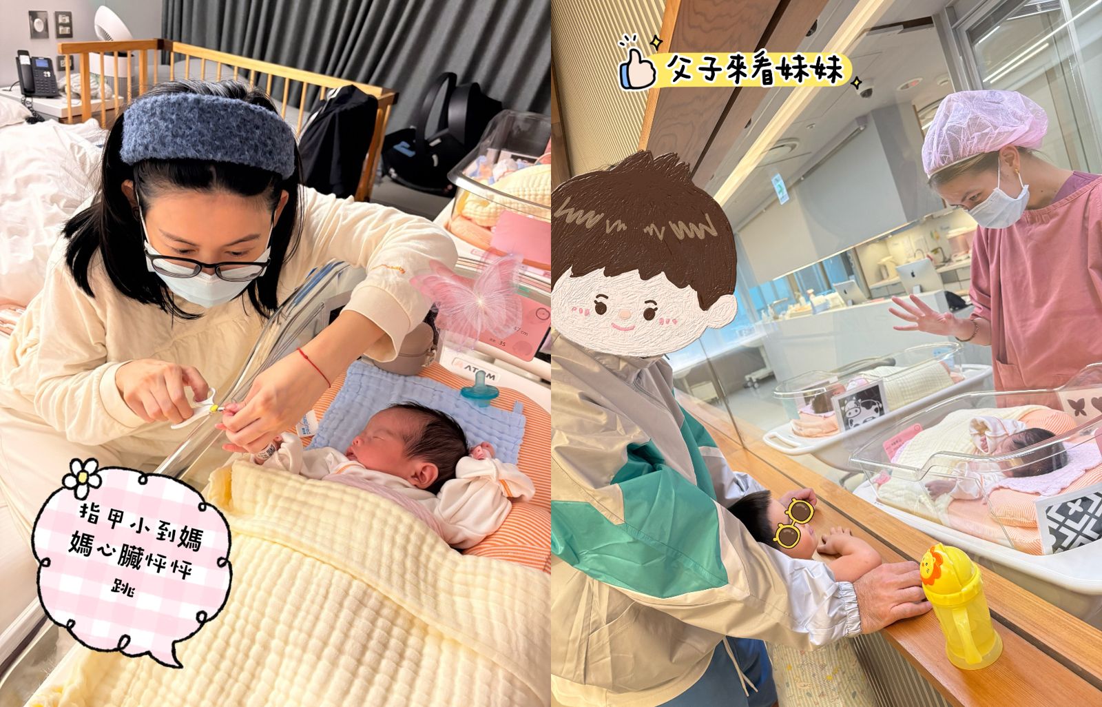愷樂一家五口同框「醫師尪現身了」!赴月中看雙胞胎女兒 她甜喊:先生花的錢