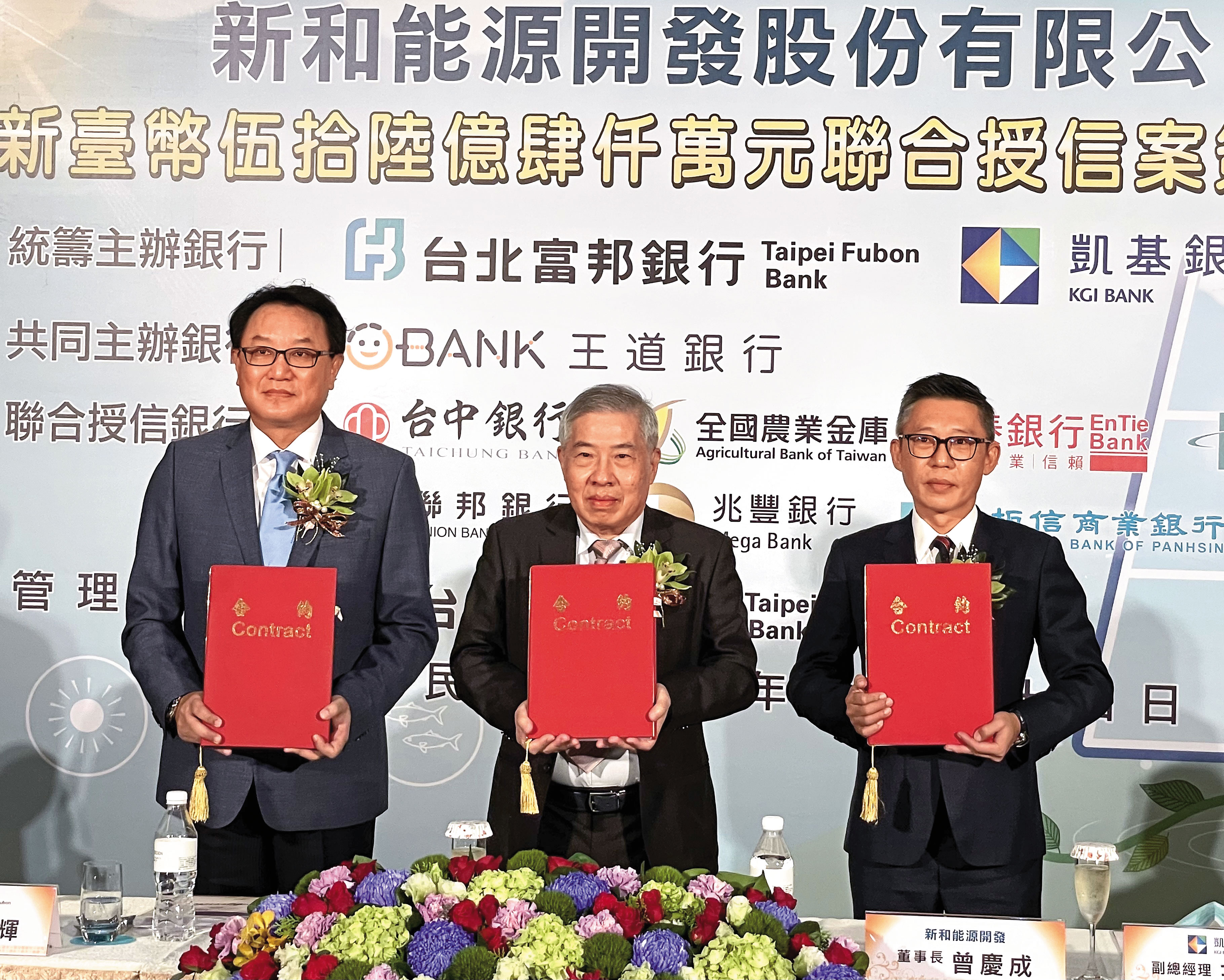 誠新由富邦銀行主辦56.4億元聯貸案。（聯合知識庫）