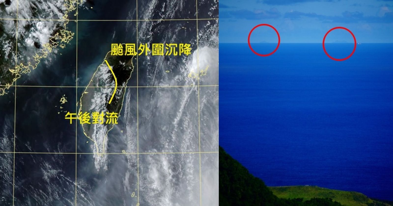 颱風逼近空氣特別透明?看得到114公里外菲律賓 台東驚見「神祕前兆」鄭明典親解超常現象