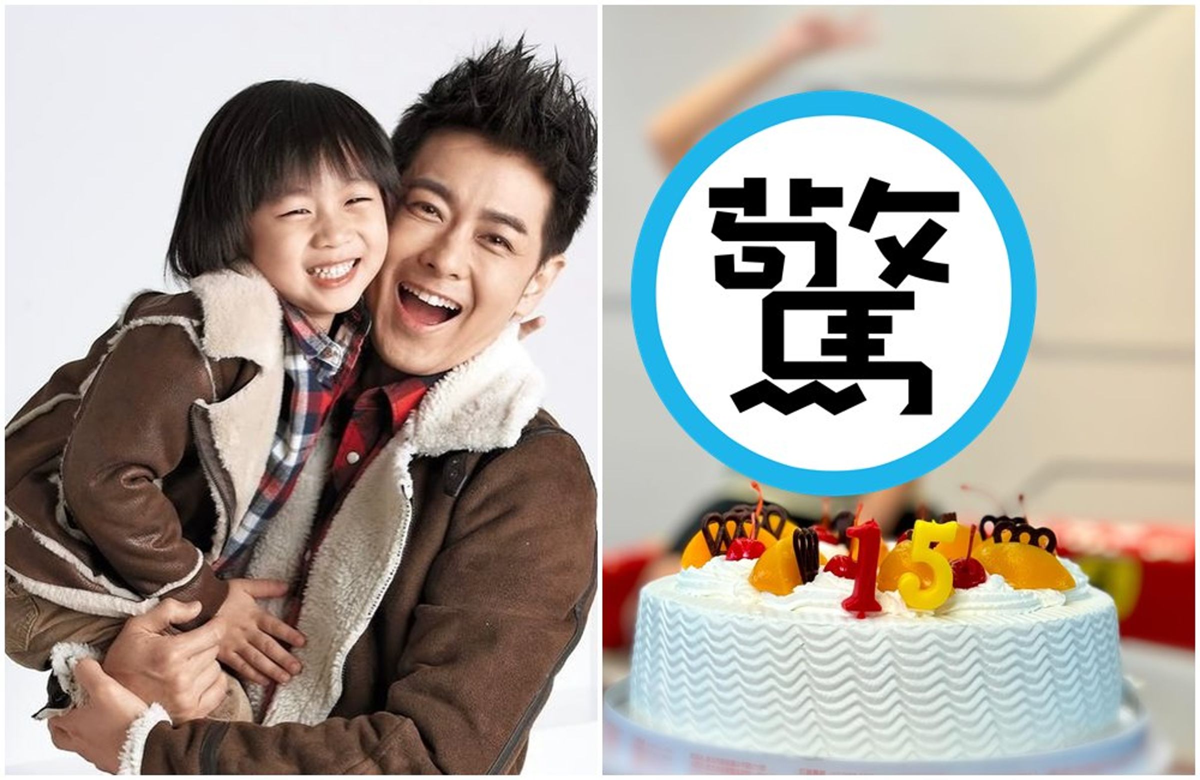 林志穎曾在Kimi 3歲時參加中國實境秀《爸爸去哪兒》。（翻攝林志穎臉書）