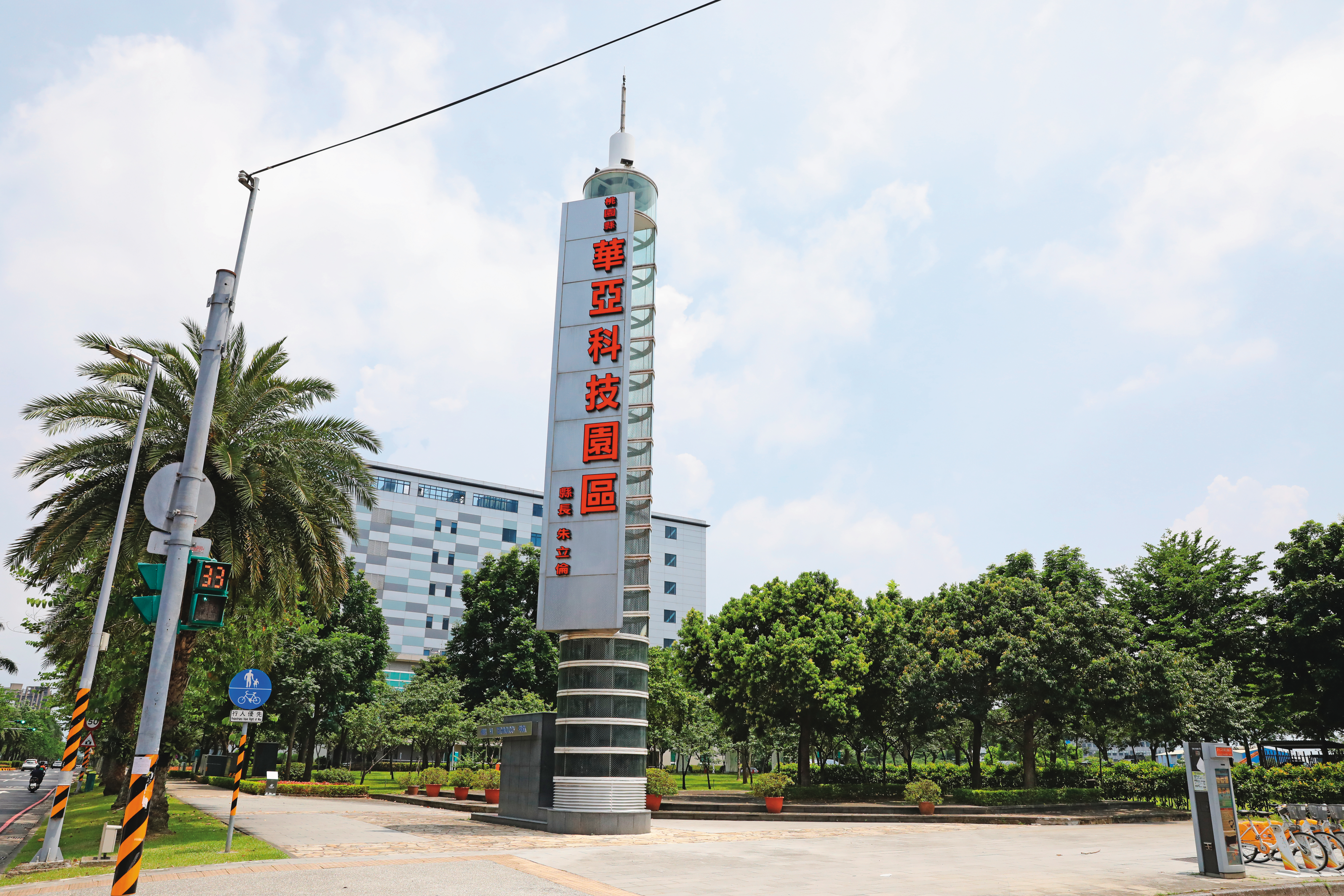 華亞科技園區占地158公頃，共108家高科技等廠商進駐，約25,000名員工在此上班，產值驚人。
