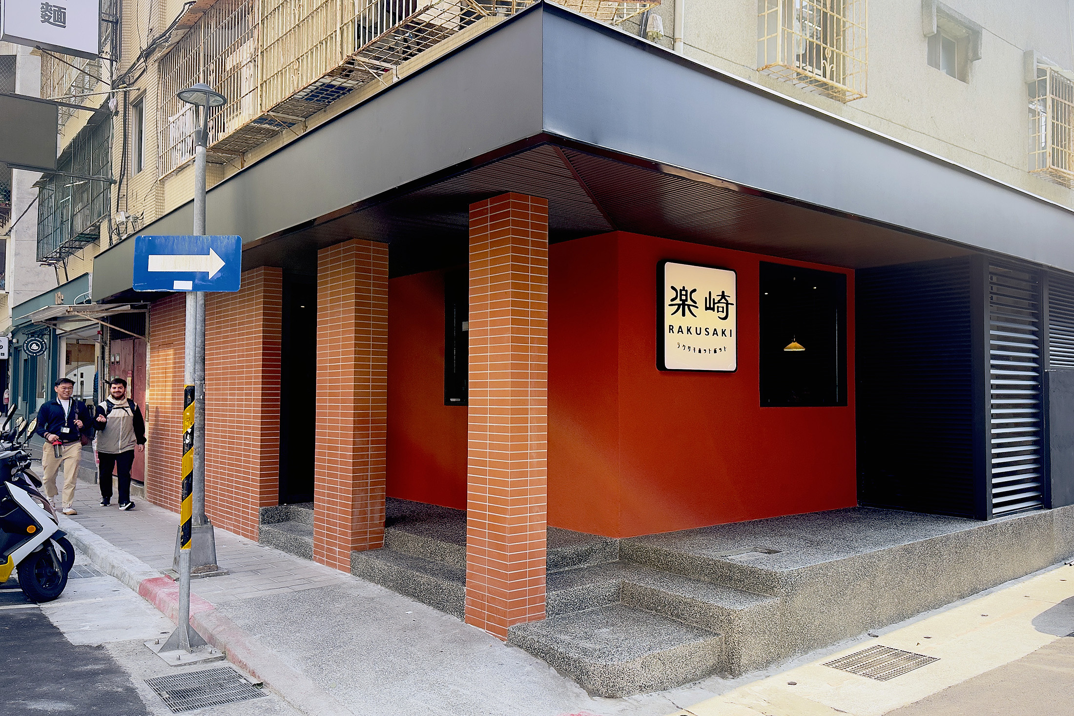 樂崎火鍋信義店座落於台北象山腳下，外觀設計宛如一間老派咖啡館。