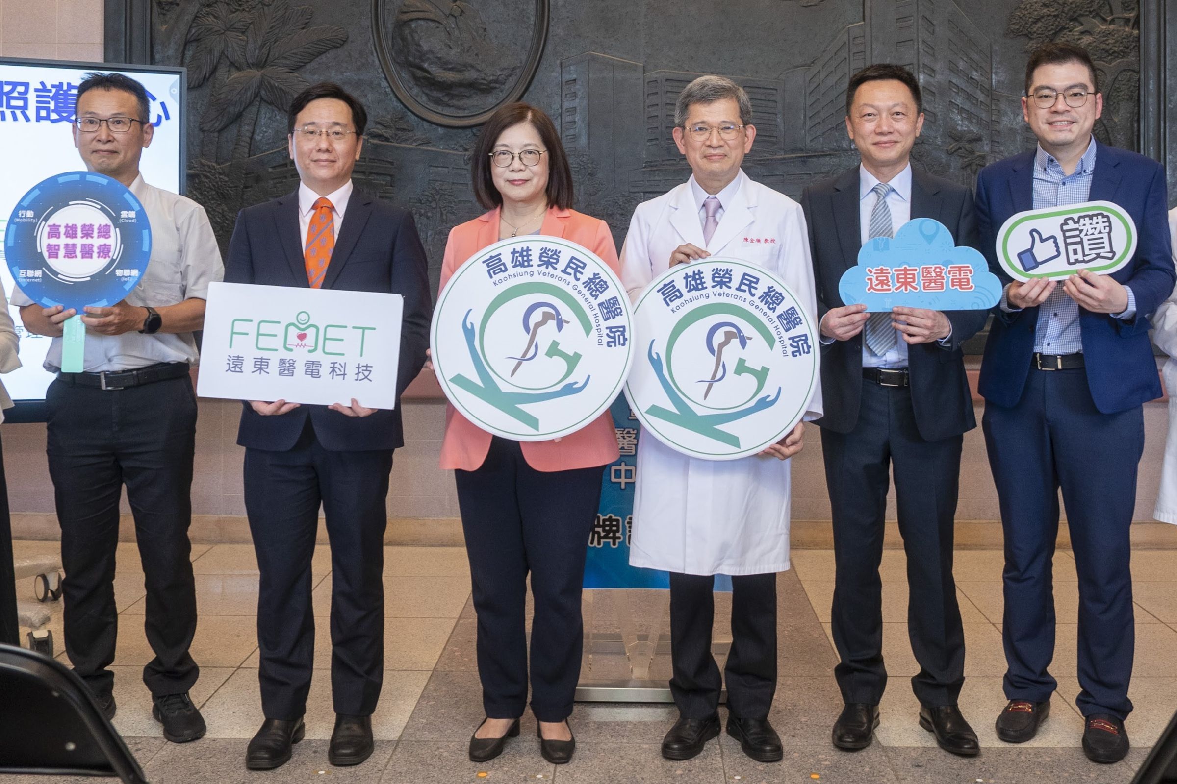 遠東醫電科技攜手高雄榮民總醫院,打造台灣第一所符合ISO資安認證的全雲端遠距醫療照護中心。(遠東醫電提供)