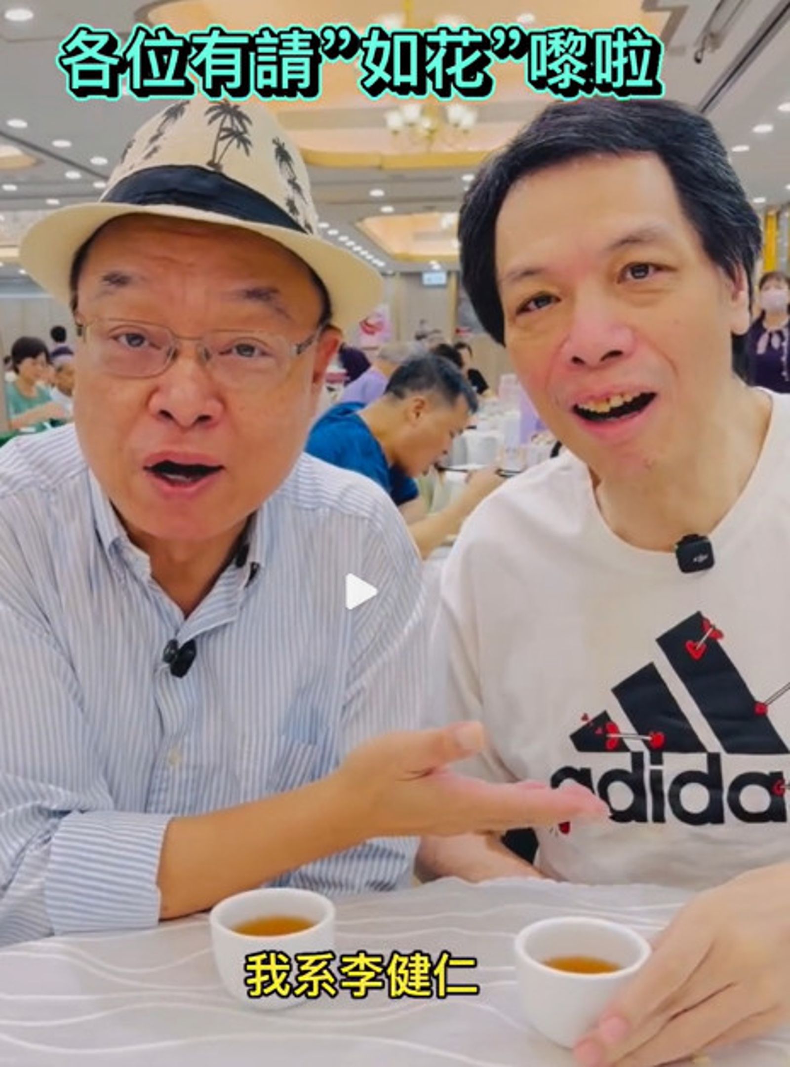 李健仁積極復健,目前已經能與人簡單對話,精神看起來很好。(翻攝微博)