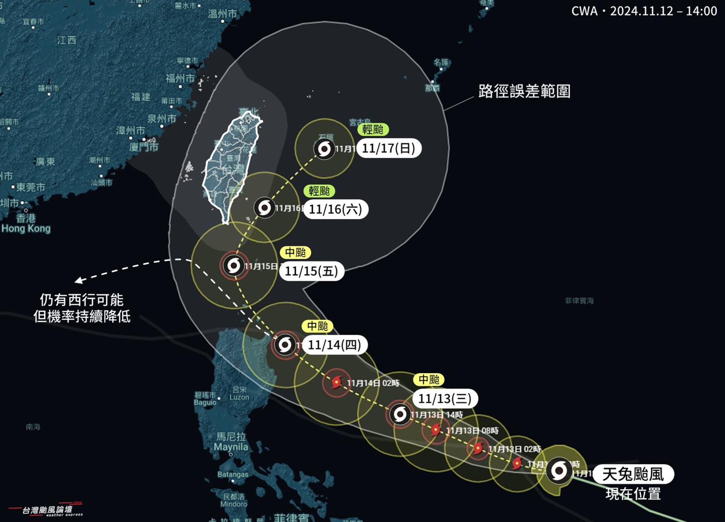 氣象粉專指出，今日最新預報顯示，天兔颱風北轉靠近台灣的機率上升中。（翻攝自臉書＠台灣颱風論壇｜天氣特急）
