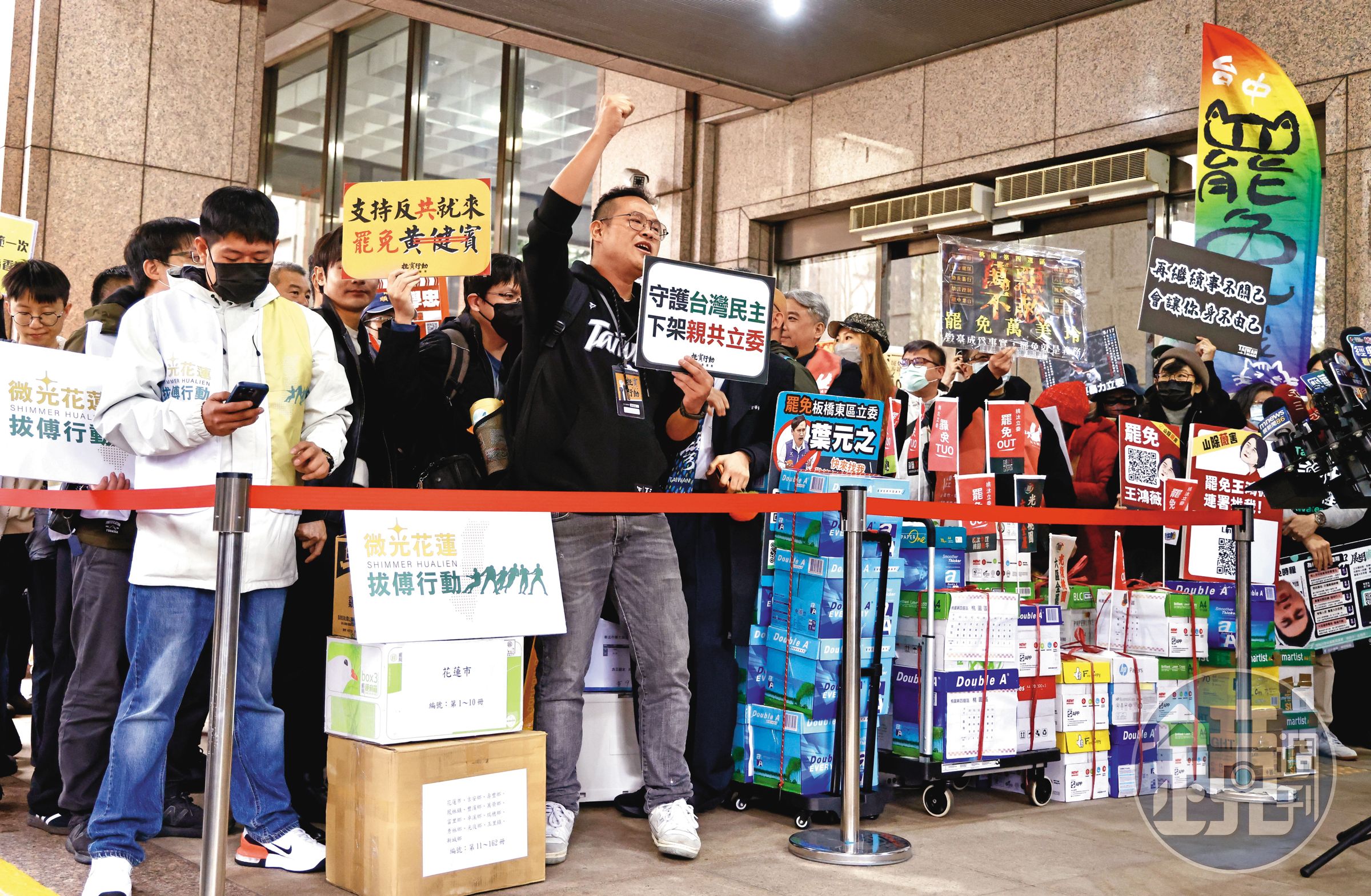 蛇年開工首日上午，18個罷藍團體在中選會前大會師聯合送案。