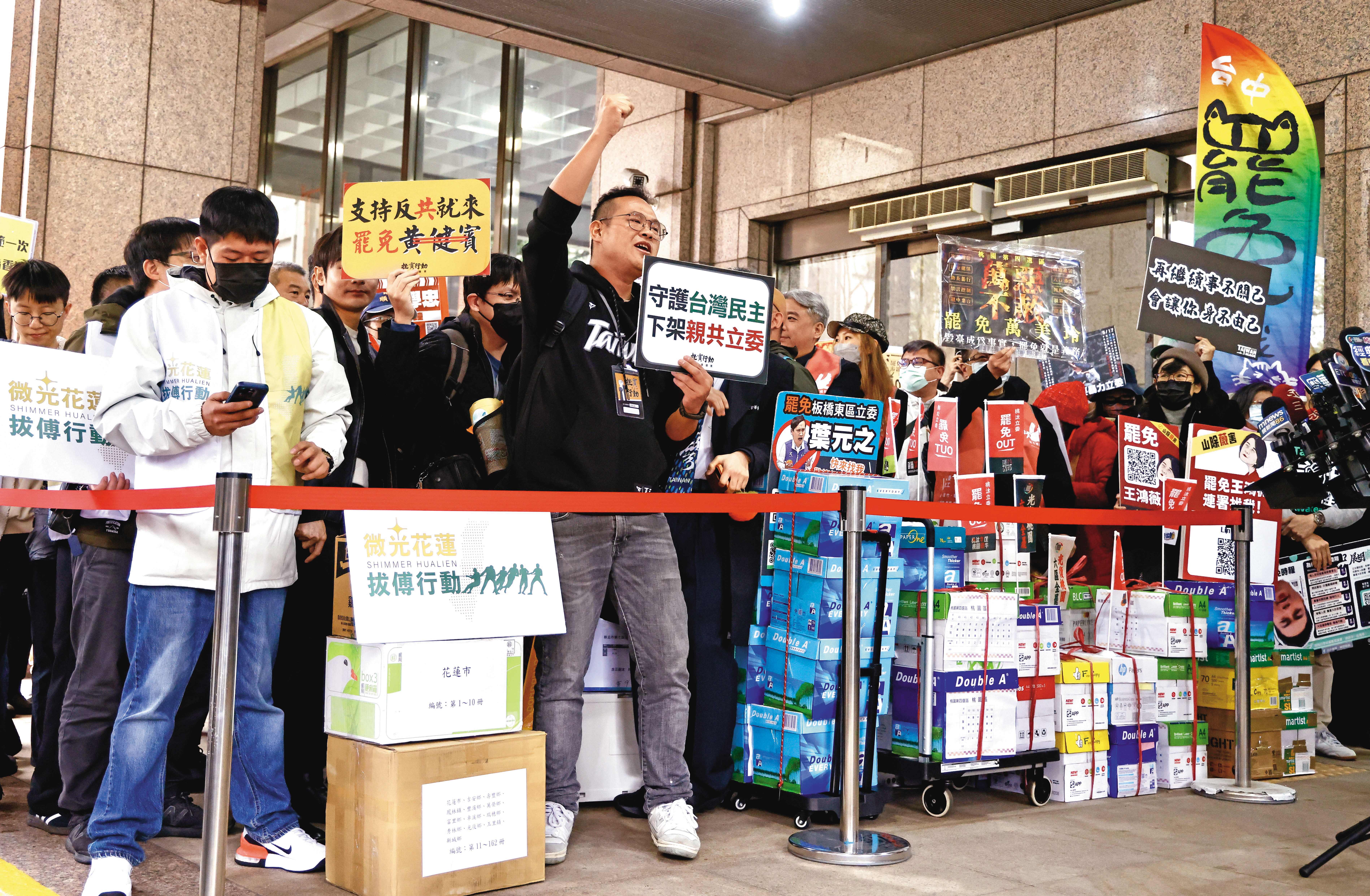 蛇年開工首日上午，18個罷藍團體在中選會前大會師聯合送案。