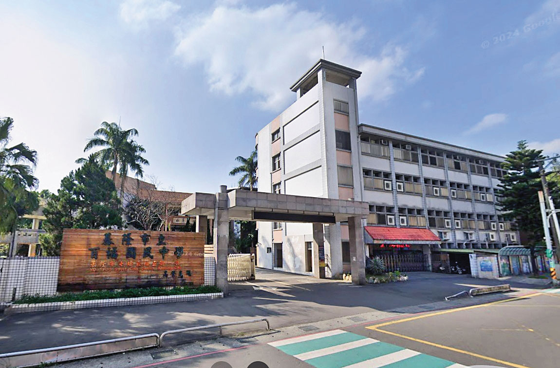 死者彤彤（化名）是基隆百福國中（圖）的學生。（翻攝GoogleMaps）