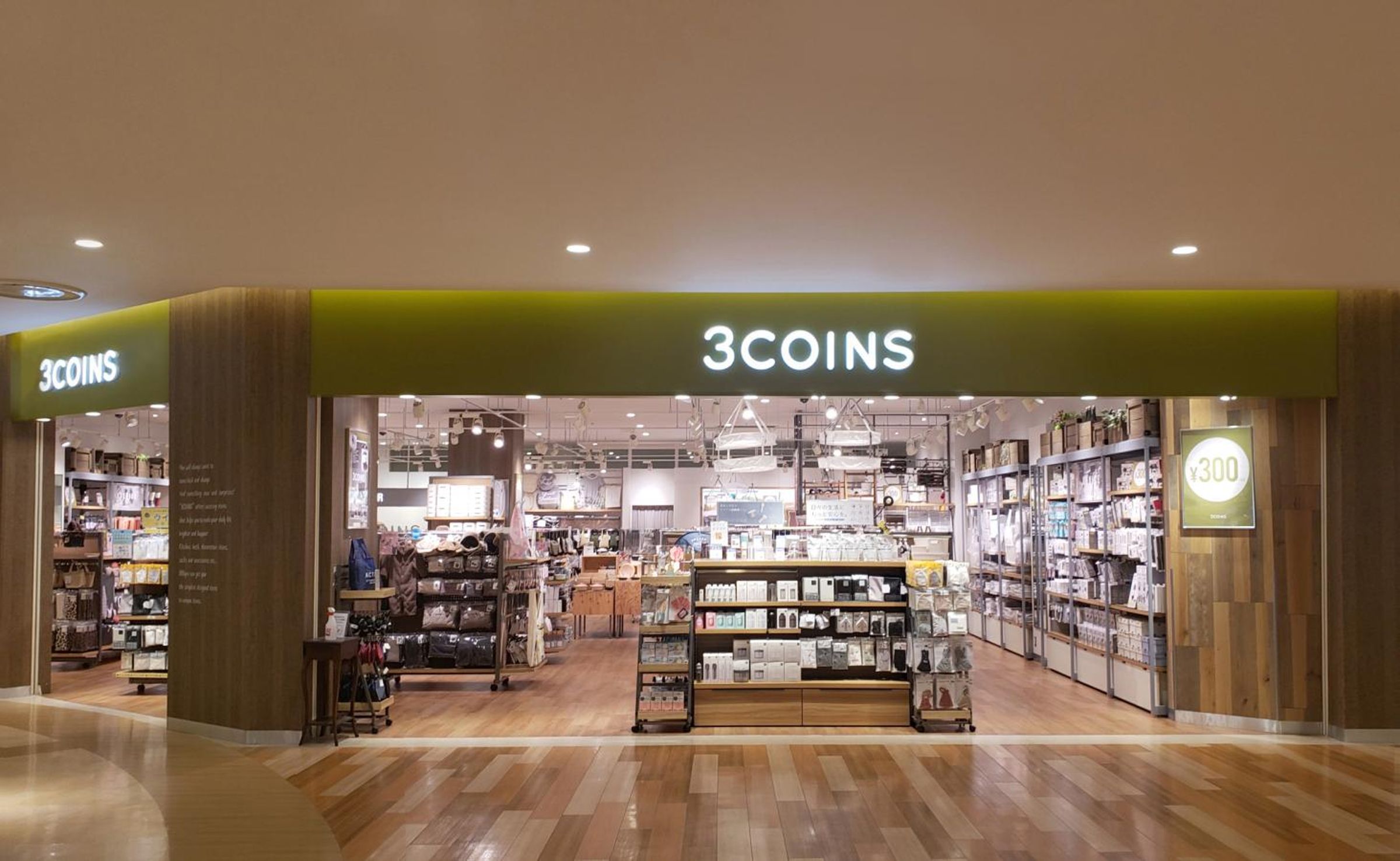 日本平價品牌「3COINS」將登台。(示意圖;翻攝阪急三番街官網)