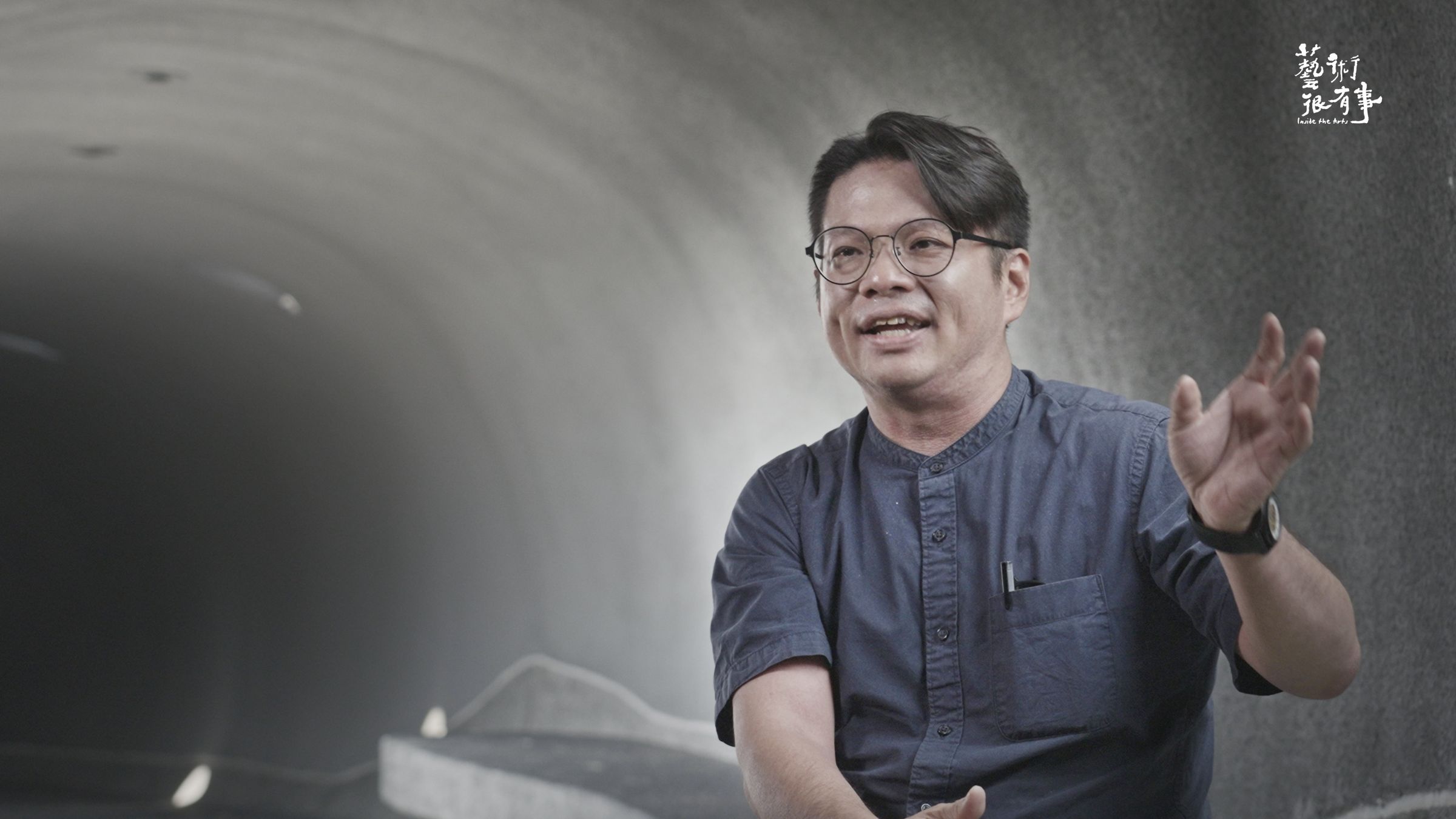 結構技師陳冠帆接受公視《藝術很有事》紀錄片訪問,分享建築師與結構技師很像兄弟,兩人三腳一起不斷地前進!拋棄傳統思維,勇於接受挑戰。(公視提供)
