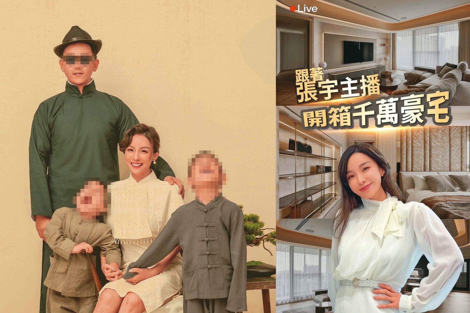 私照黑料爆不停4/辦離婚趴「模範父母」變互揭瘡疤 前婆婆拿球棒趕人再掀波