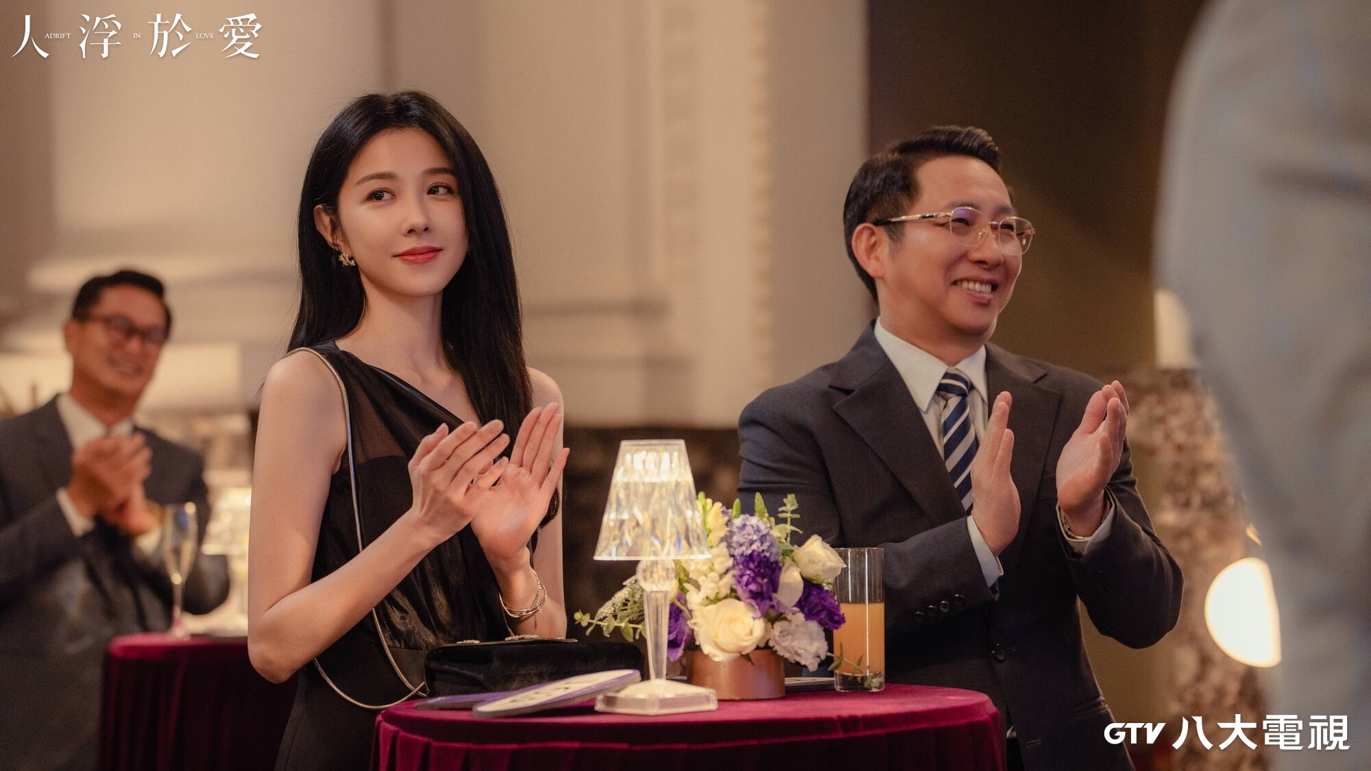 《人浮於愛》邵雨薇（圖左）因角色詮釋被劇迷封「釣系美人」，圖右為屈中恆。（八大電視提供）