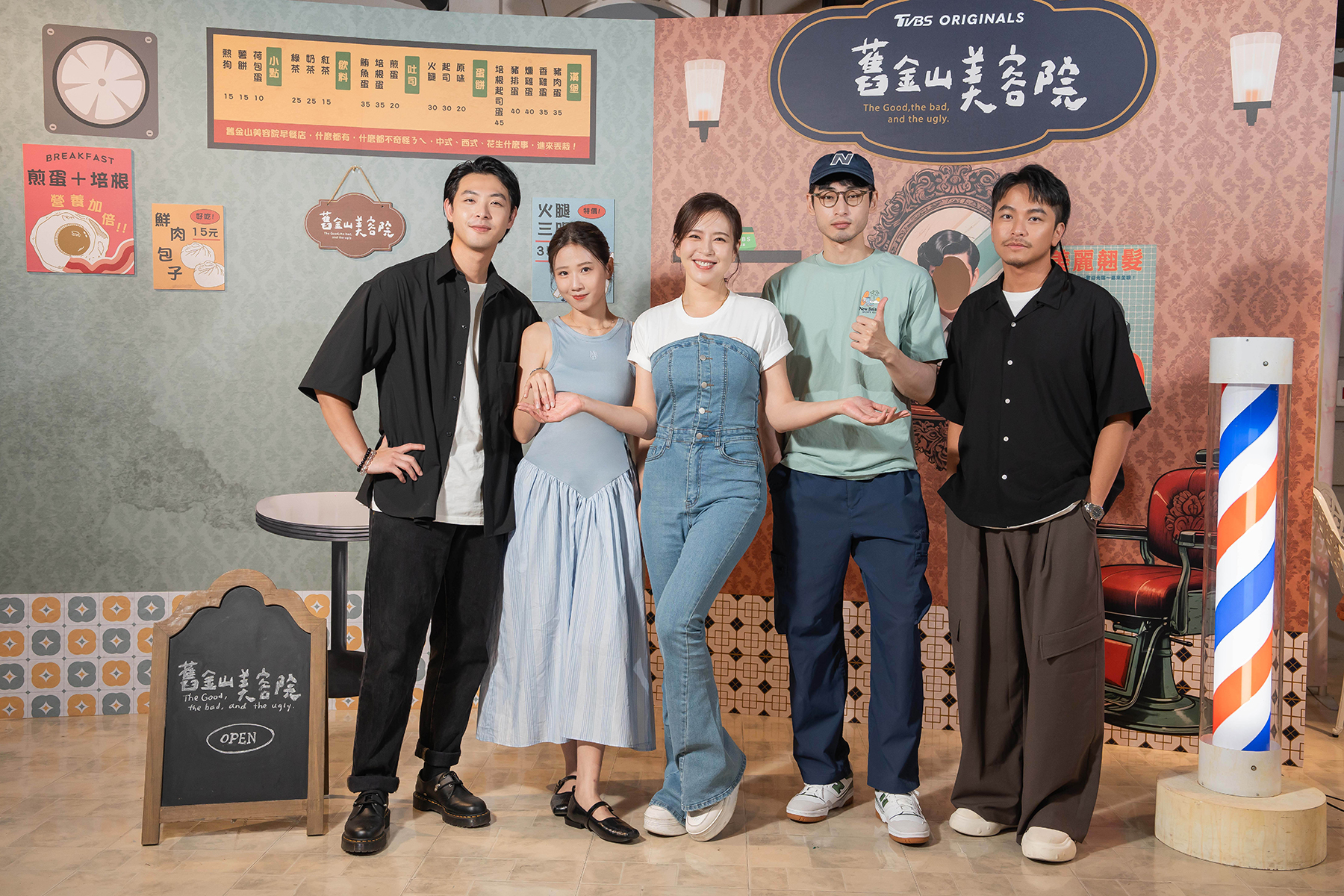 連晨翔（左起）、方志友、劉品言、章廣辰和楊銘威齊聚一堂。（TVBS提供）