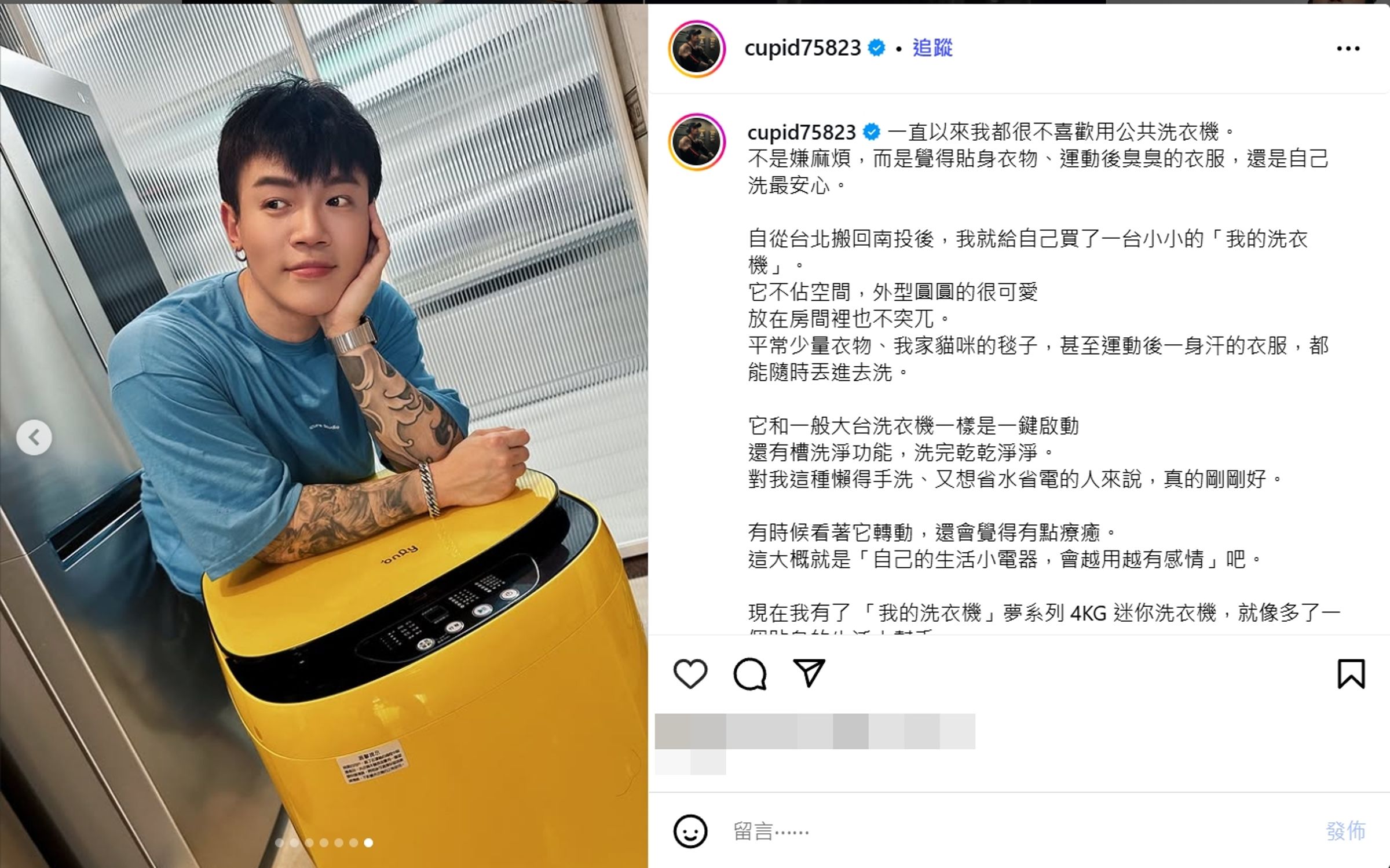 @cupid75823 Q比直言,有了 「我的洗衣機」夢系列 4KG 迷你洗衣機,就像多了一個貼身的生活小幫手。(翻攝自網路)