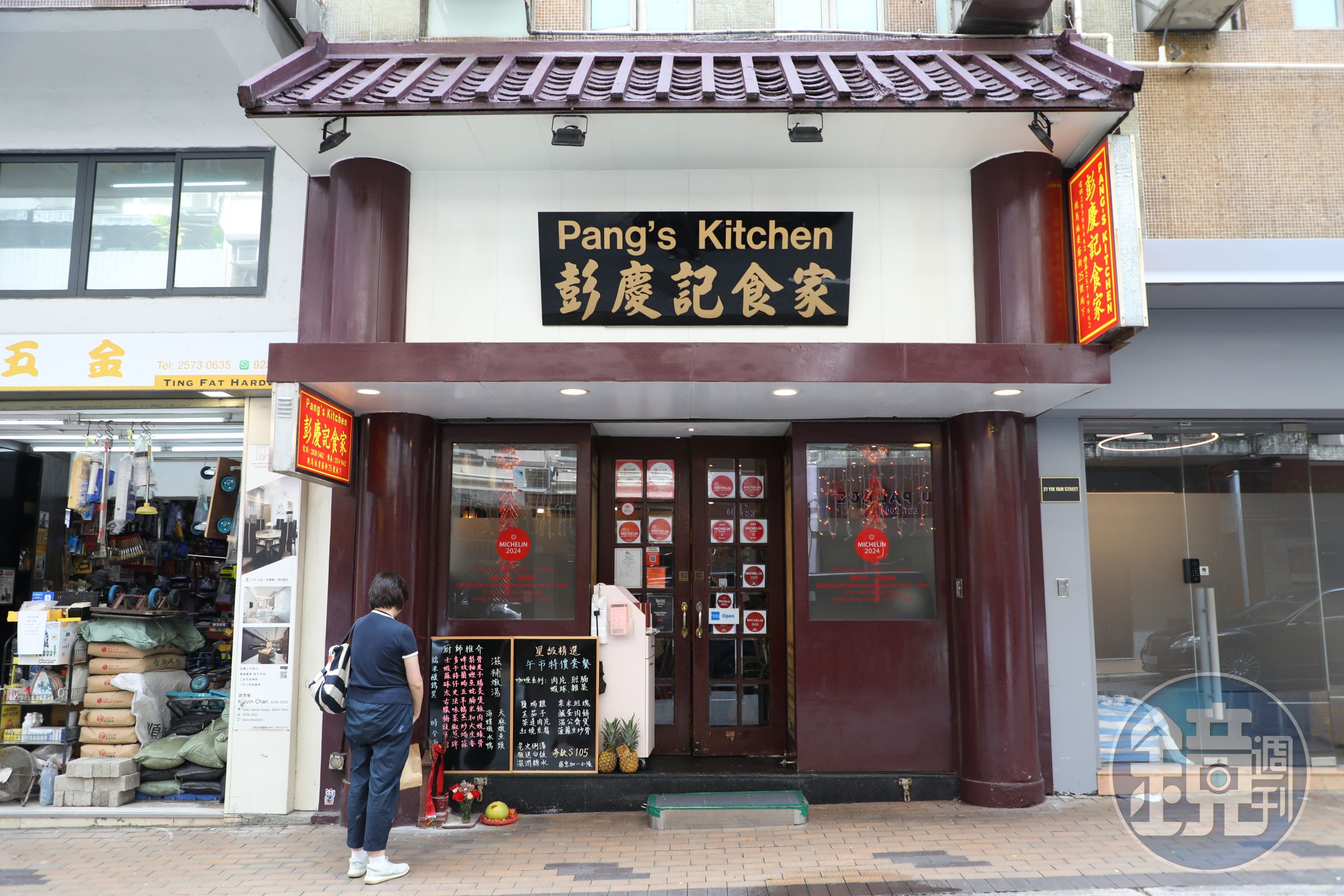 從2013年蟬聯米其林一星至今的「彭慶記食家」,是許多名人與藝人喜歡來吃家常飯菜的地方。