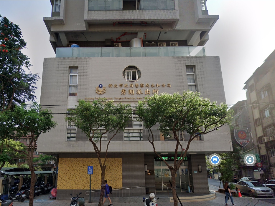 新北市警局永和分局秀朗派出所一名員警因無力還債,竟異想天開向友人借「芭樂票」。(翻攝自Google Map)