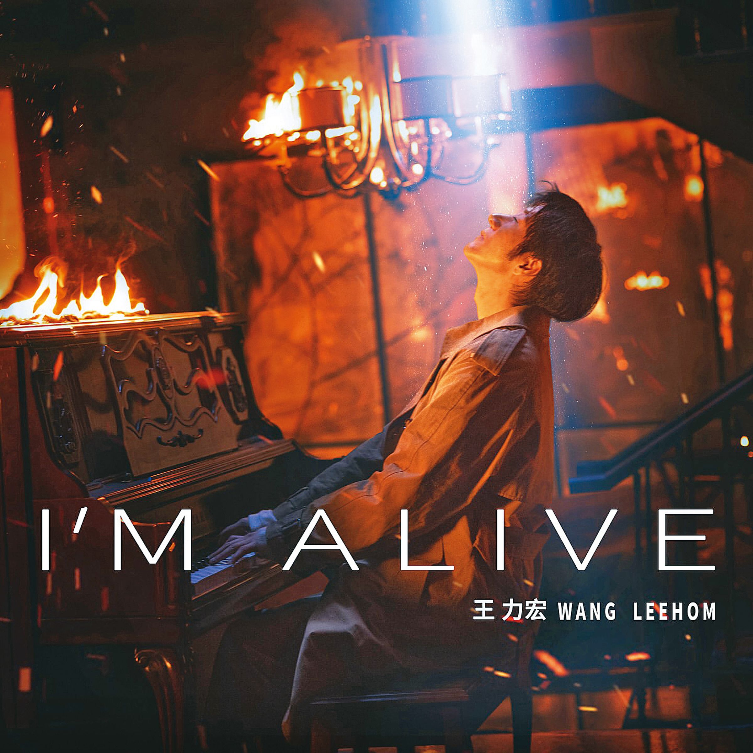 2024年底,王力宏以新單曲〈I'm Alive〉正式宣告復出,歌詞講述走出婚變低潮與重生的心路歷程。(翻攝自王力宏IG)