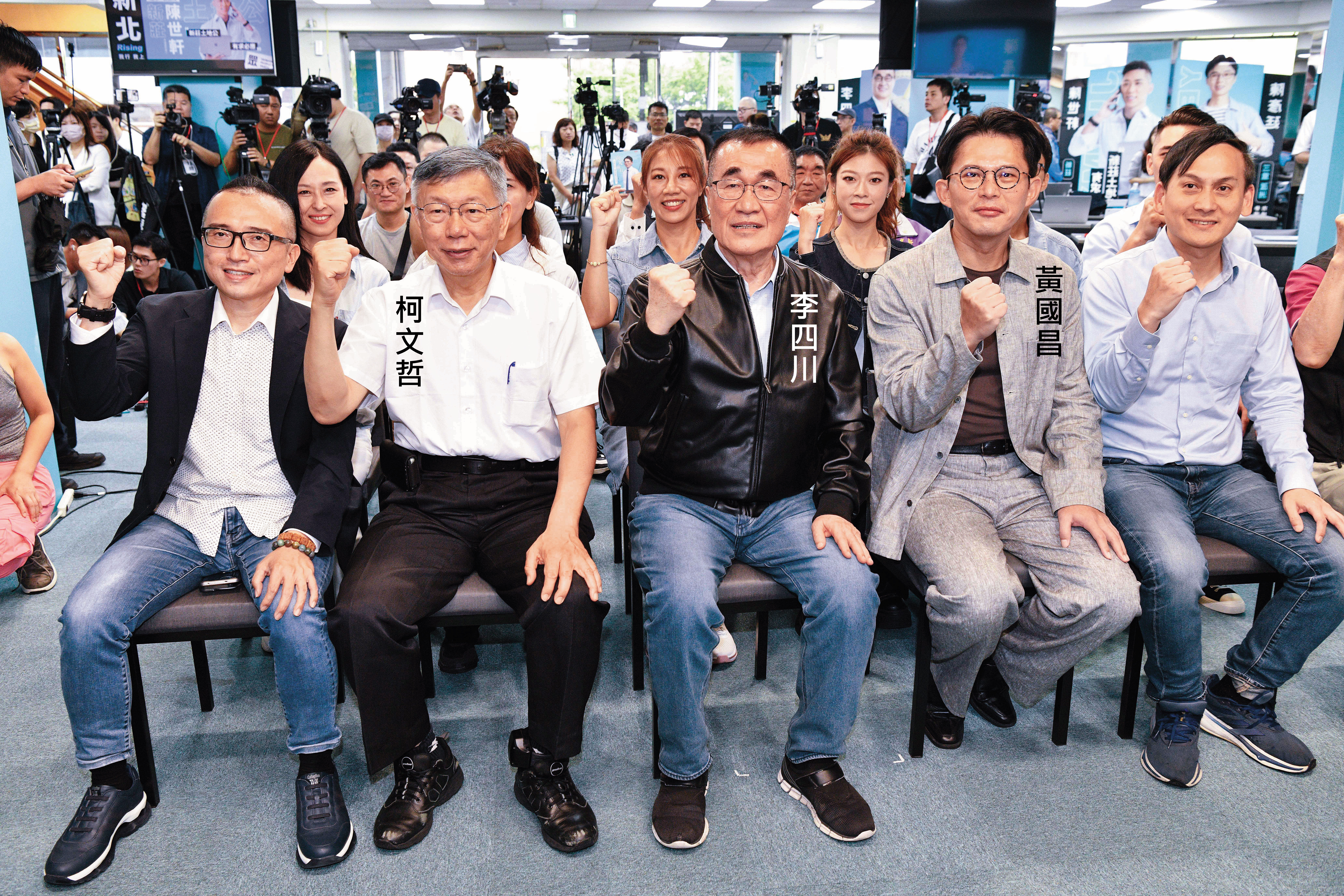 藍白加速整合,但民眾黨內紛爭不斷、內鬥加劇。圖為黃國昌、柯文哲6日率黨內小雞成立新北市聯合競總暨李四川後援會。(鏡報李智為)