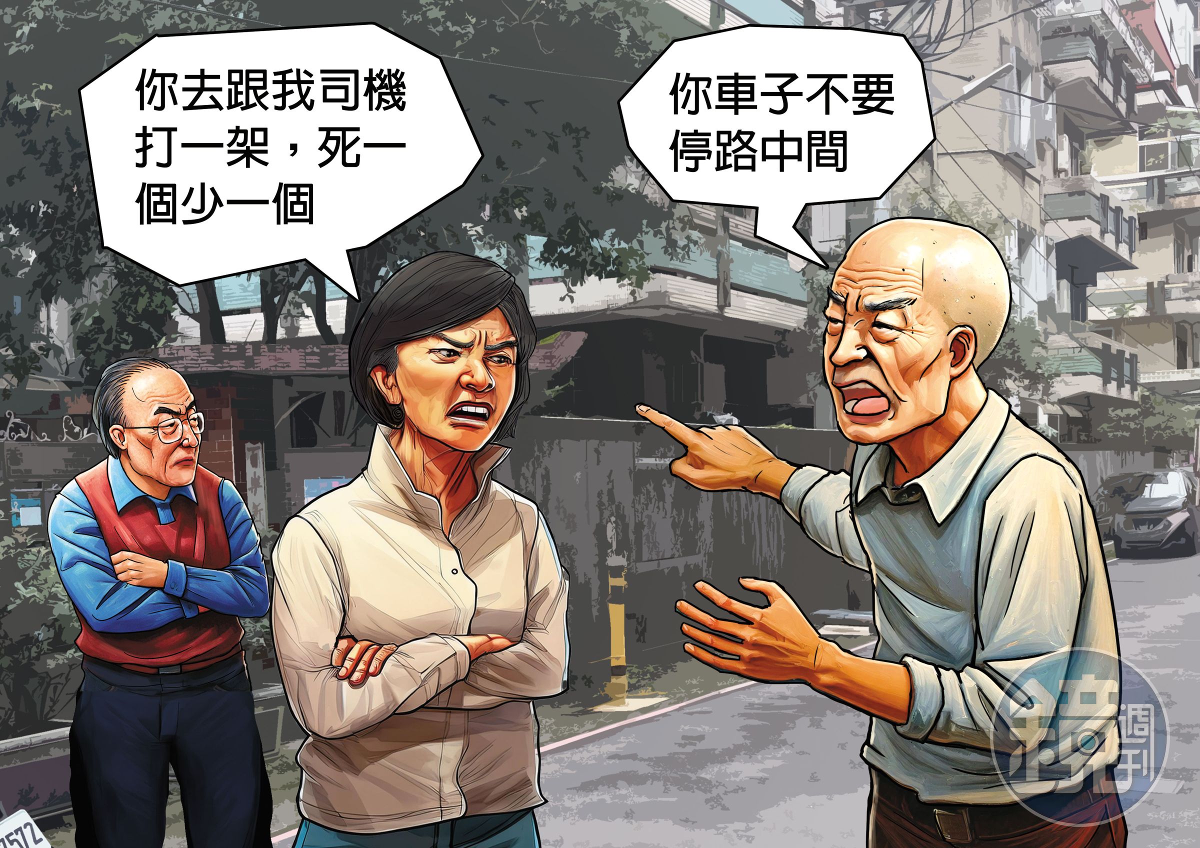 B先生提醒關中夫妻要約束司機時，關妻還直接嗆他去跟司機打一架。（AI繪圖Adobe Firefly生成，本刊美術組後製）