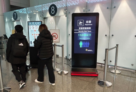 桃機表示,清明連假機場單日運量上看16.2萬人次。(取自桃機官網)