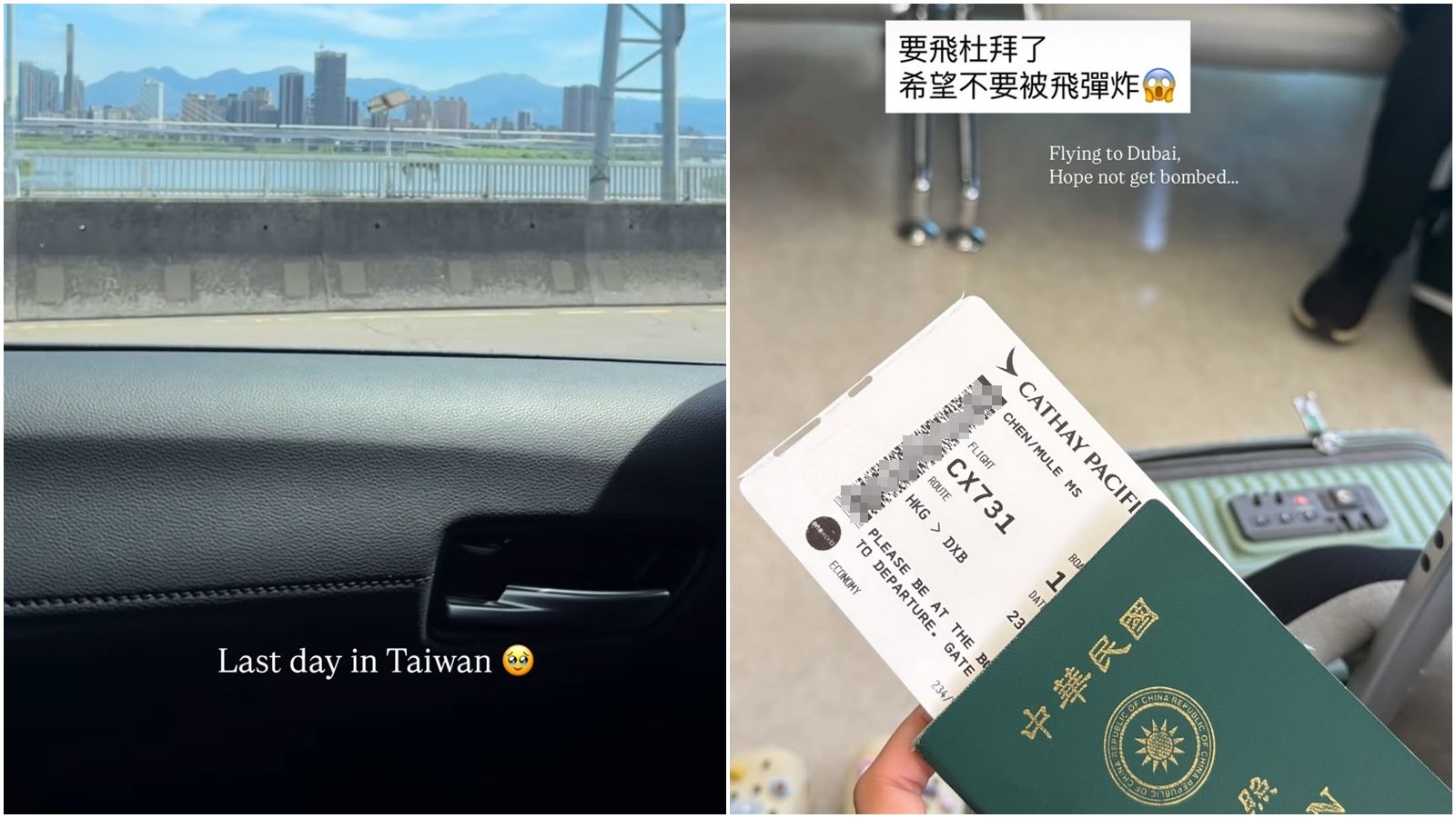 愛莉莎莎啟程前往杜拜,臨飛前喊「希望不要被飛彈炸」。(愛莉莎莎啟程前往杜拜,臨飛前喊「希望不要被飛彈炸」。(圖/翻攝自Instagram@goodalicia)