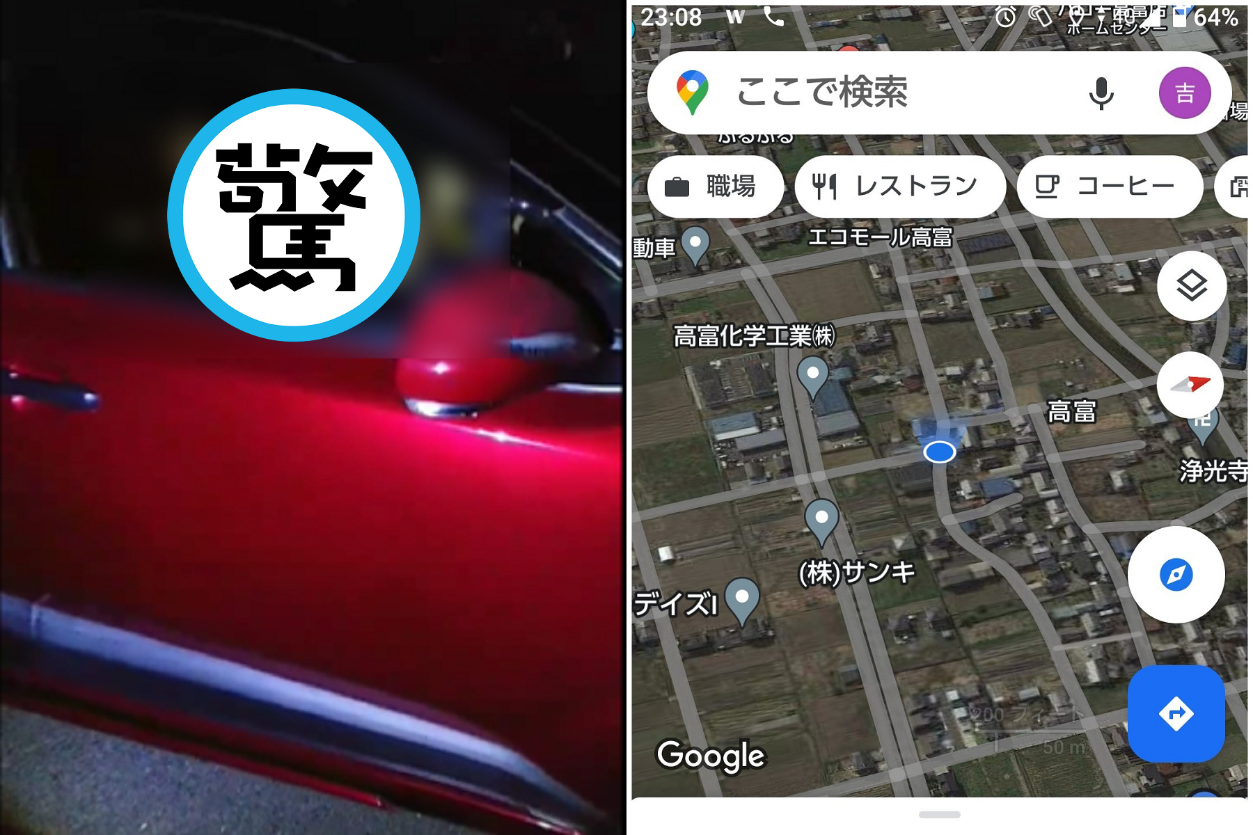 鄉民路過驚見車震,女主角真的正!警察抵達前把握時間「衝刺」。(翻自X平台)