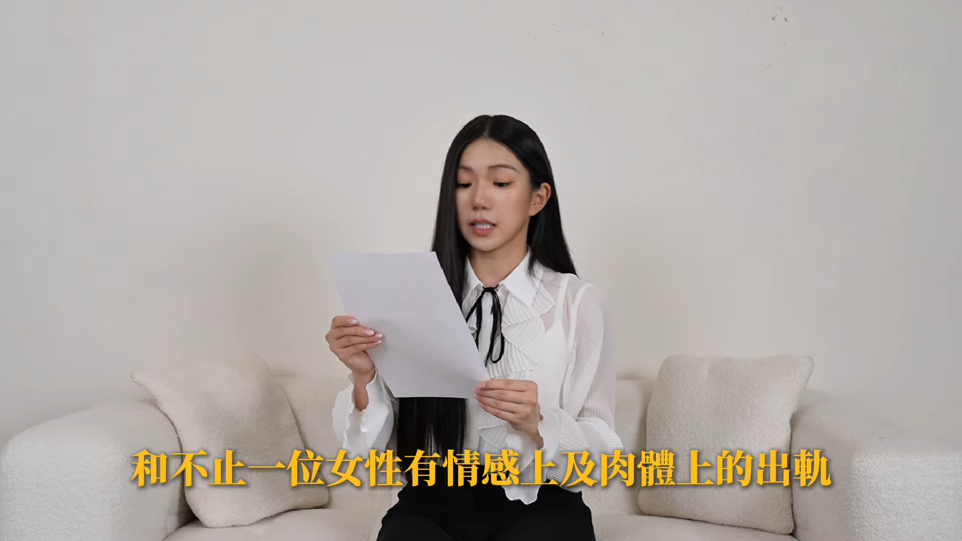 家寧今天爆料與Andy交往期間，對方曾坦承「和不只一位女性有情感上及肉體上的出軌」。（翻攝自秘月期POPOO YT頻道）