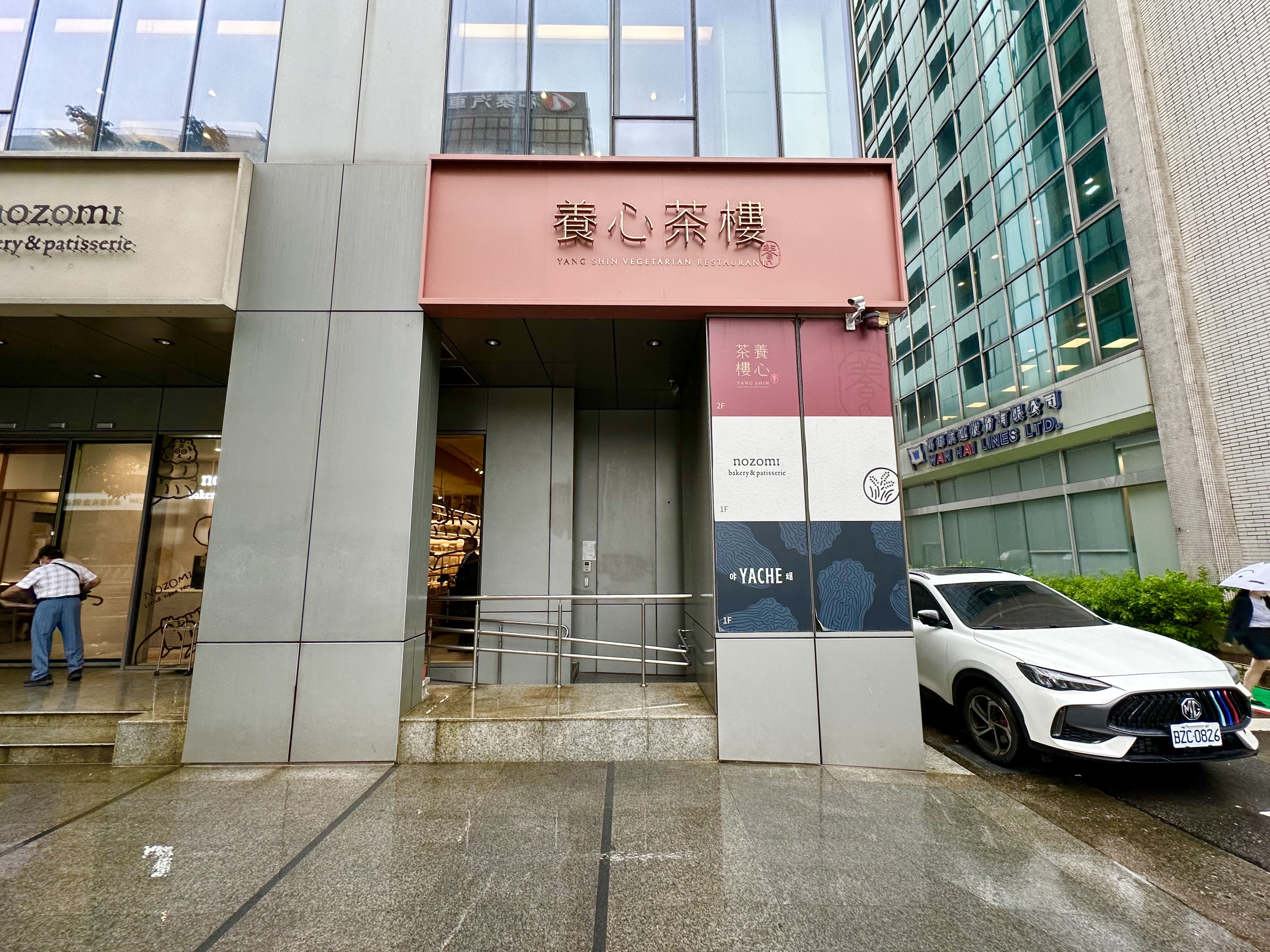 養心茶樓」有4成葷食客，而且客層越來越年輕，近期決定把菜單大改版，吸引更多人吃蔬食。