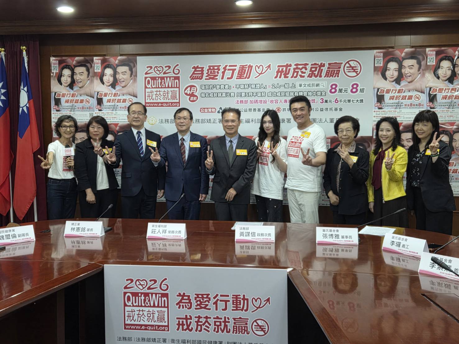 法務部與衛生福利部國民健康署、財團法人董氏基金會共同舉辦「2026戒菸就贏比賽」記者會,邀請藝人李㼈、李紫嫣父女聯手推廣拒菸活動。