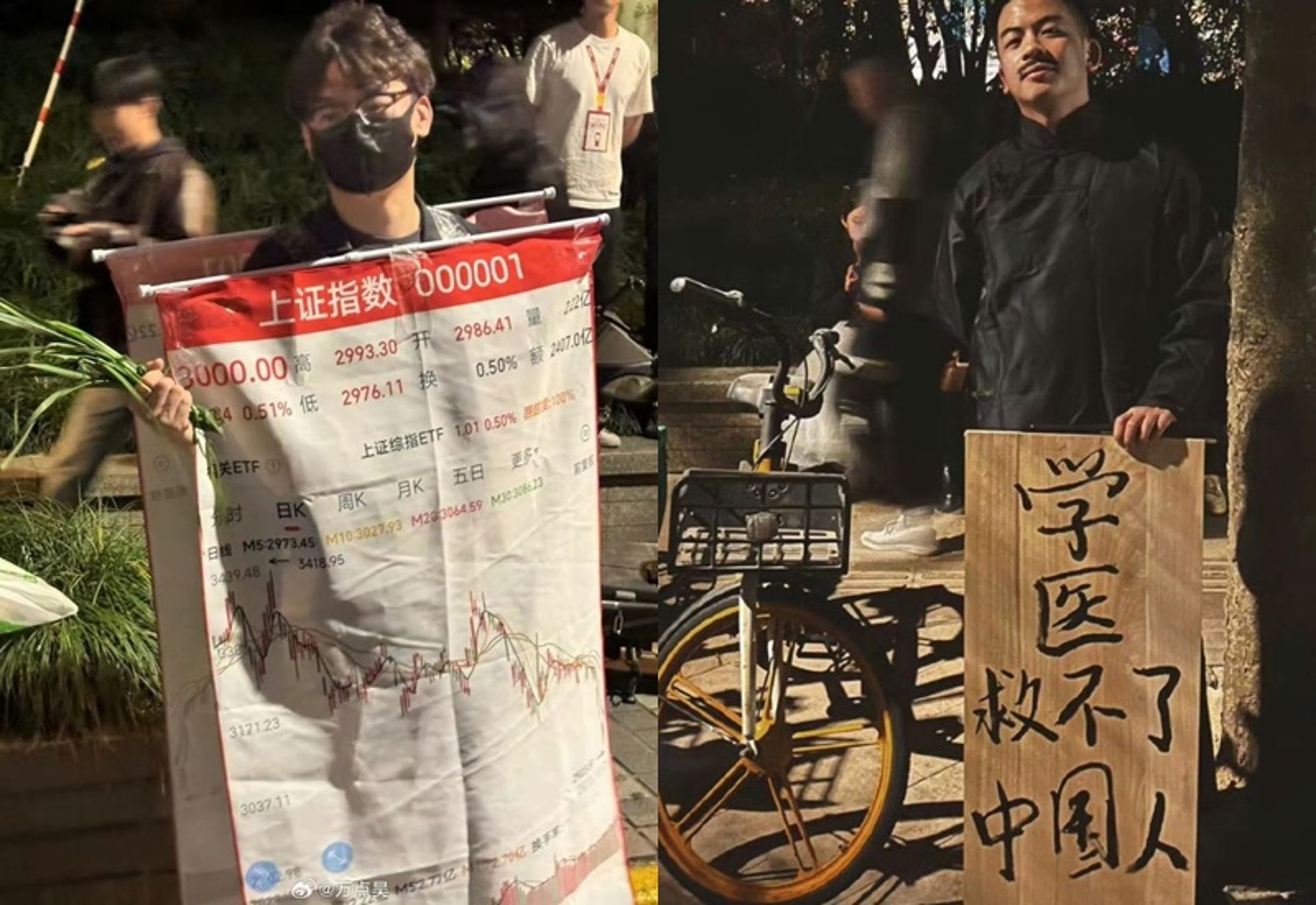 上海萬聖節人山人海,不少年輕人穿著奇裝異服Cosplay,相當熱鬧。(圖:X平台李老師不是你老師)