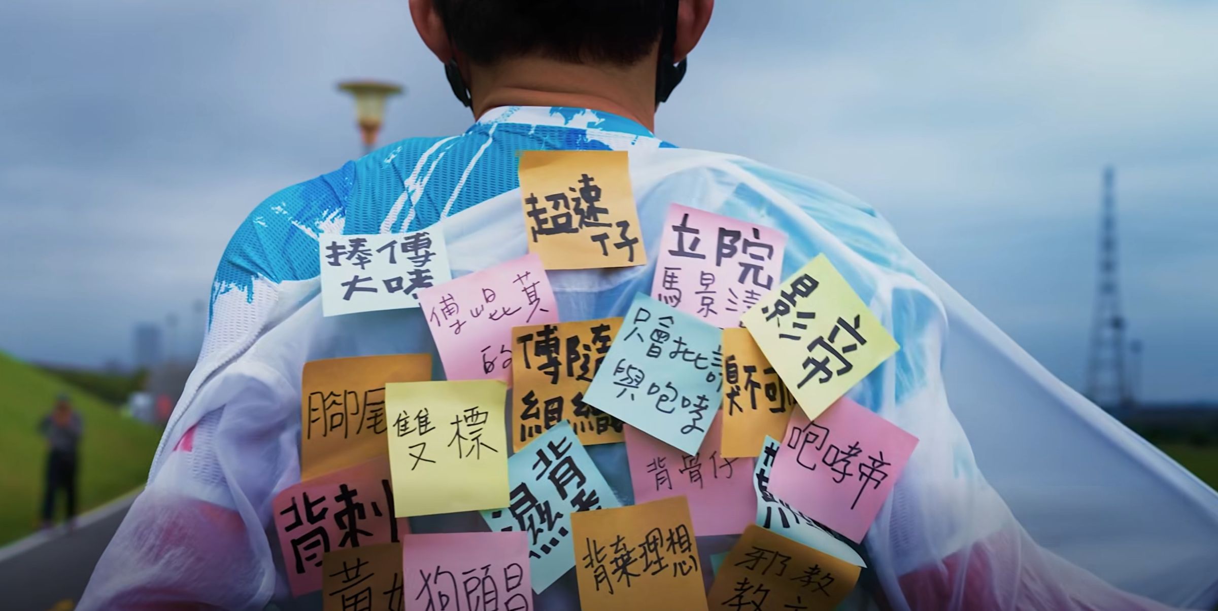 黃國昌今釋出2026競選形象影片,其中有幾幕畫面他背後貼滿標籤,後來他脫下外衣象徵「卸下標籤」。(翻攝自黃國昌臉書)