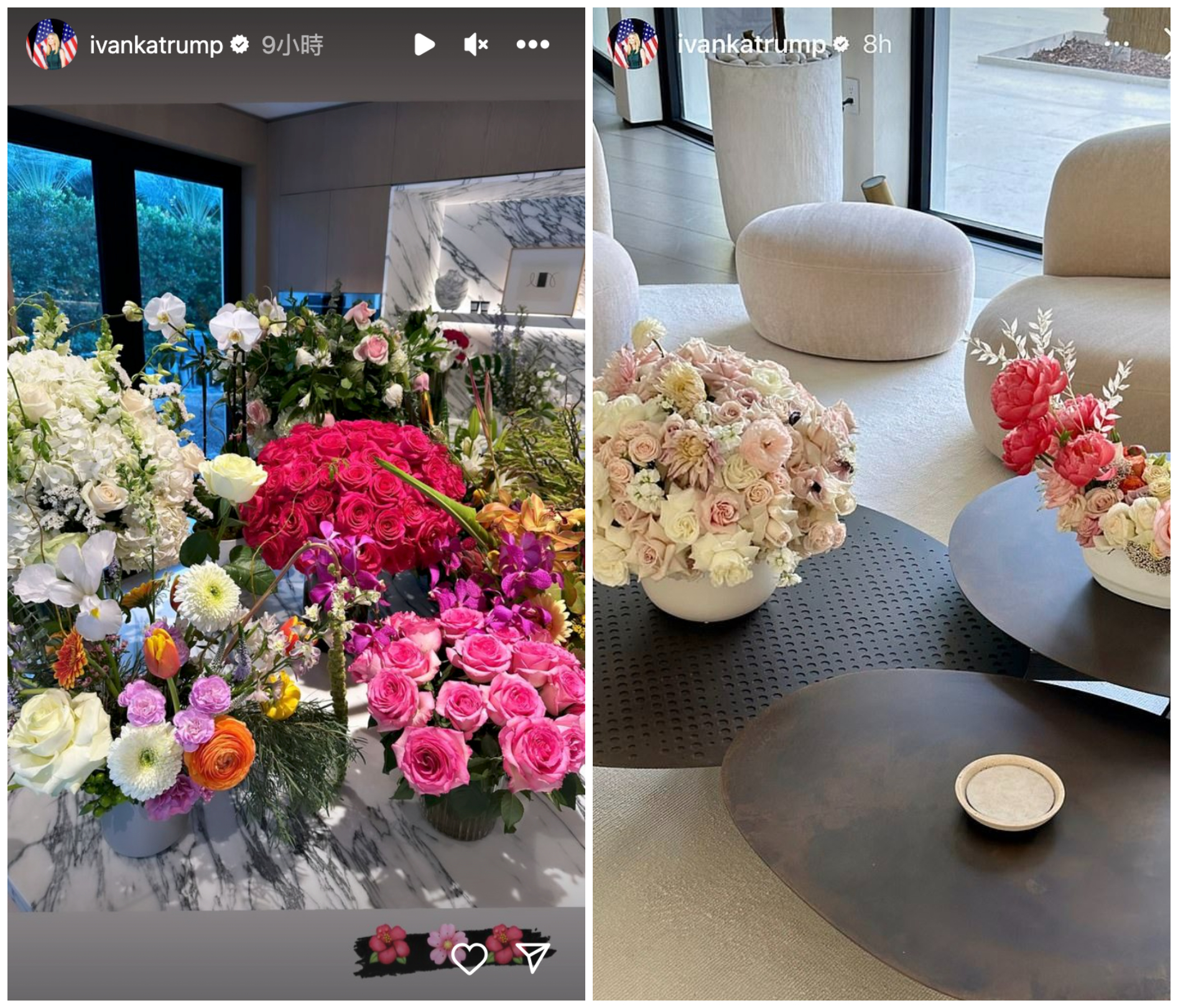 伊凡卡貼出鮮花照，感謝大家的生日祝福。（翻攝Ivanka Trump IG）