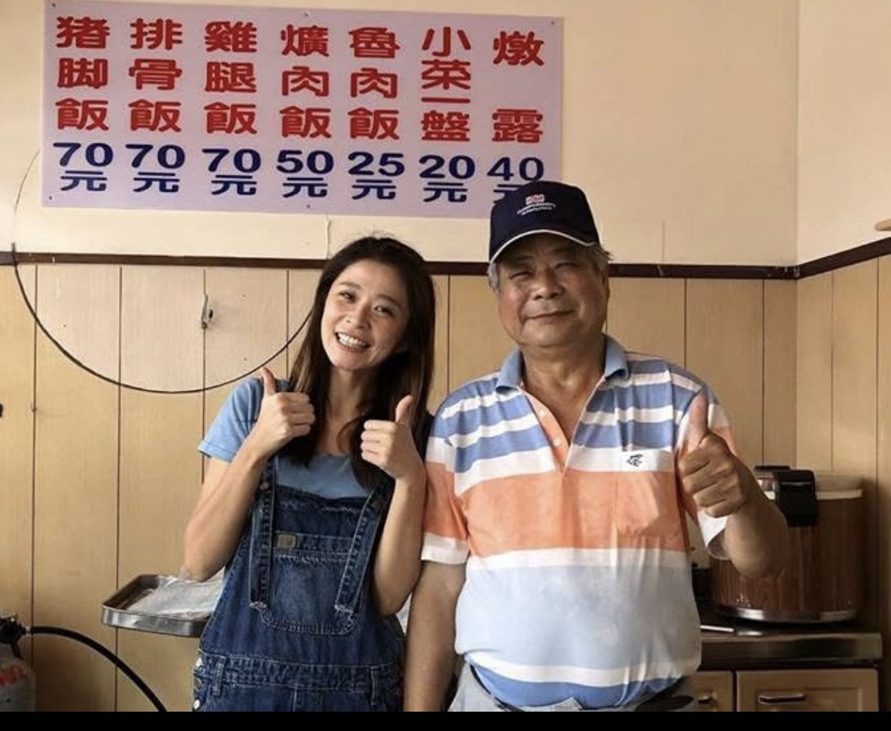 李燕前兩天才為父親病情集氣加油,卻在昨晚天人永隔。臉書