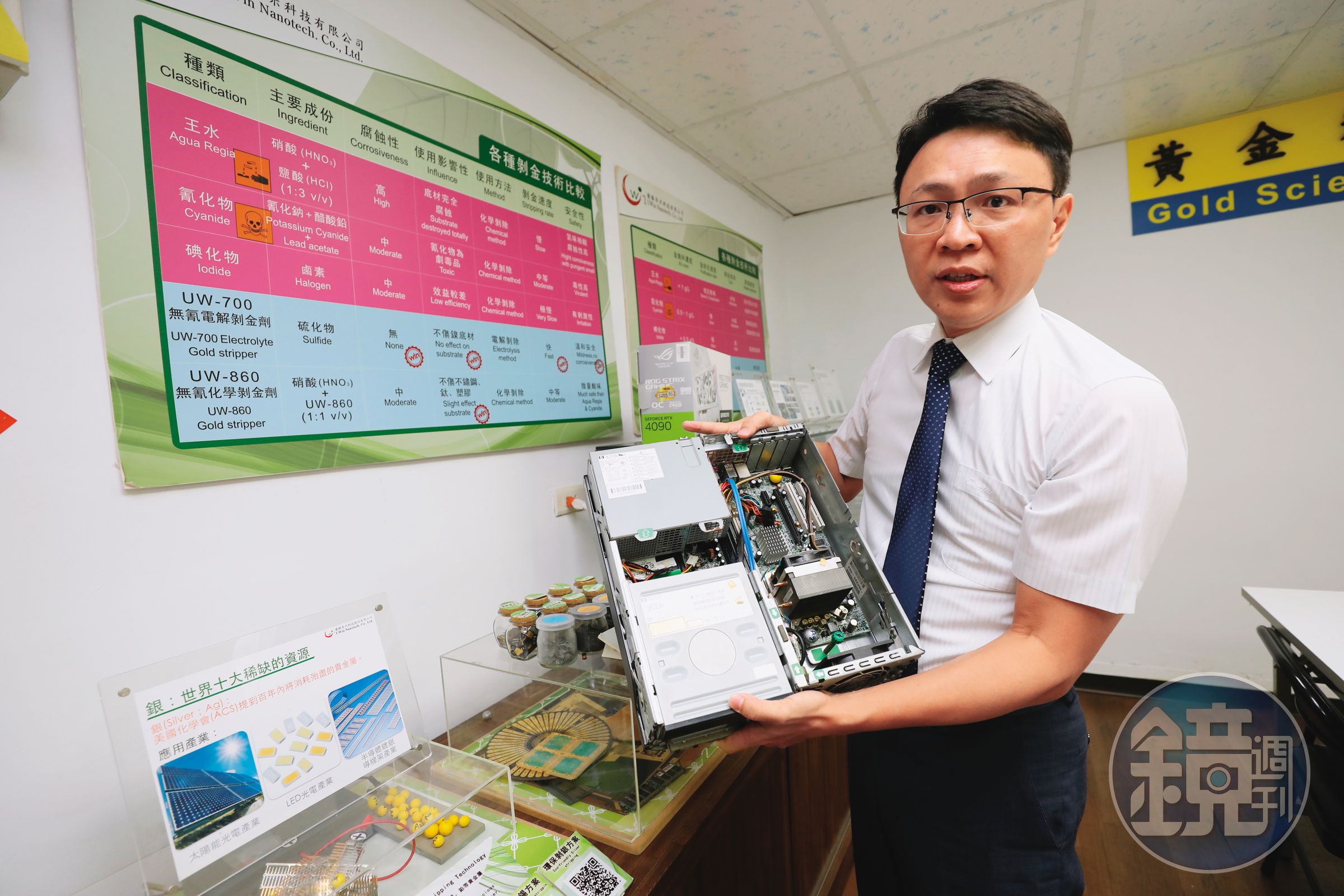 以廢3C貴金屬回收的優勝奈米，也以無毒環保的回收製程提供稀土金屬回收服務。（圖為優勝奈米董事長許景翔）