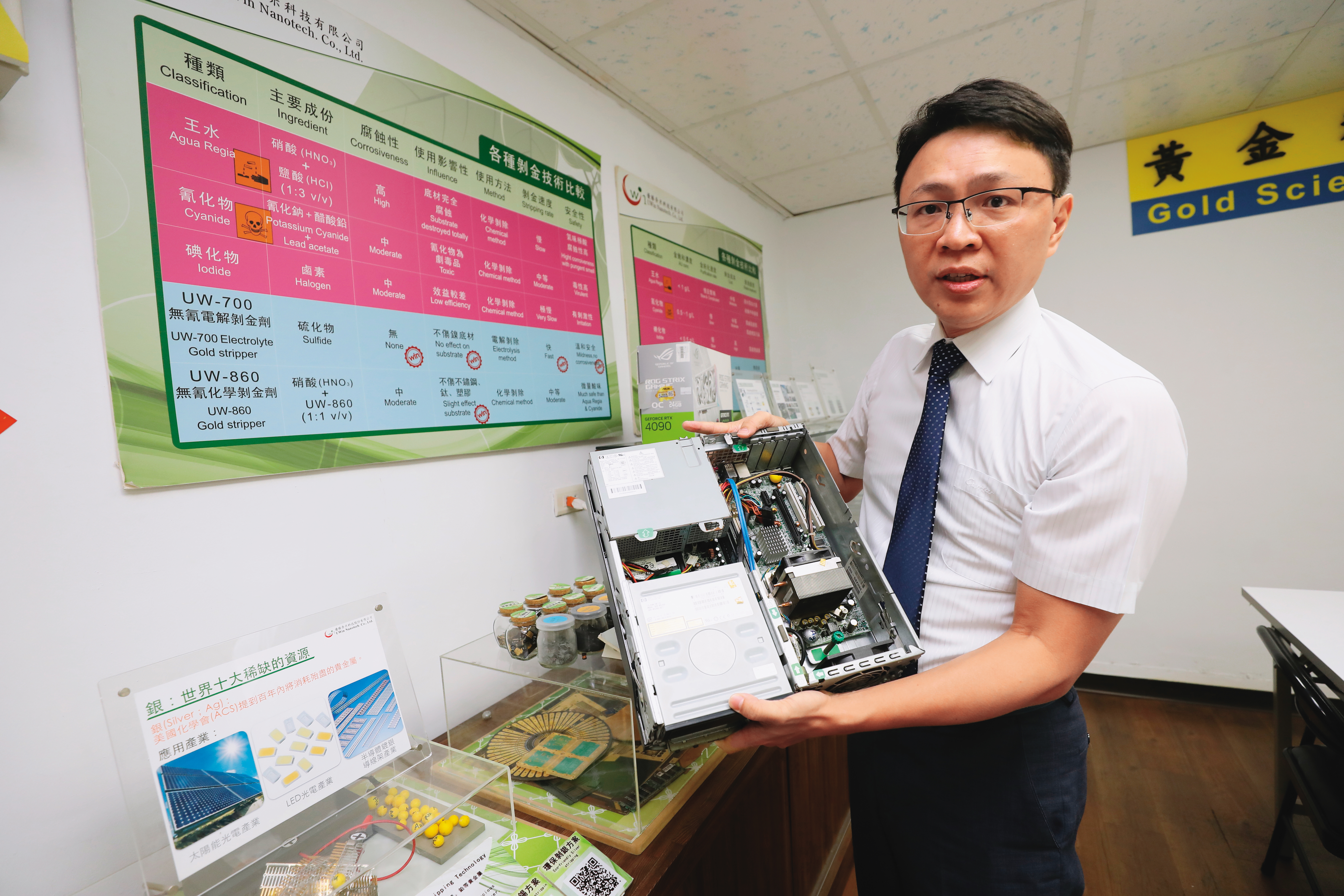 以廢3C貴金屬回收的優勝奈米，也以無毒環保的回收製程提供稀土金屬回收服務。（圖為優勝奈米董事長許景翔）