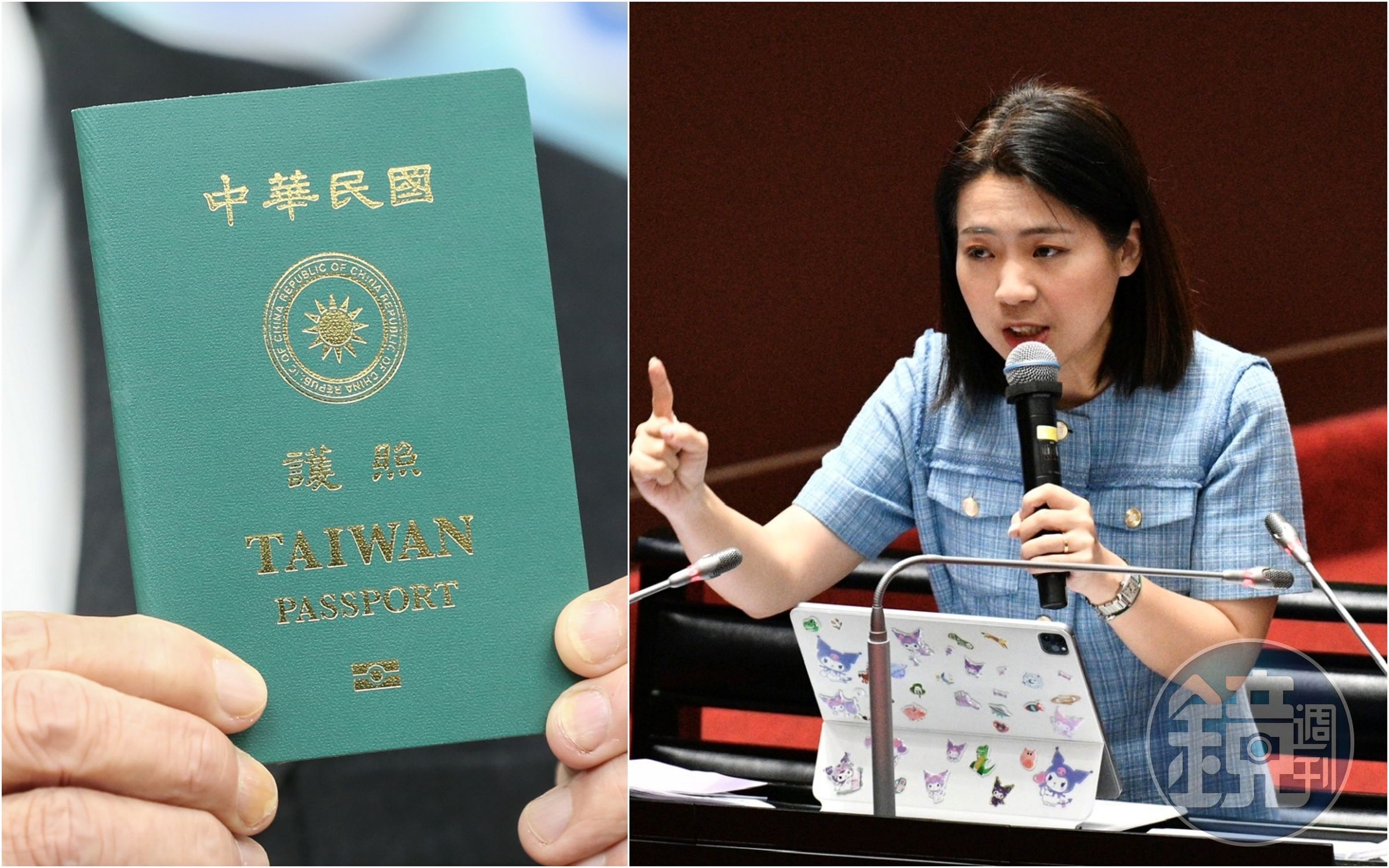 徐巧芯質疑護照上的英文國名「Republic of China」被極小化，要求外交部領事事務局提出改進報告。（資料照）