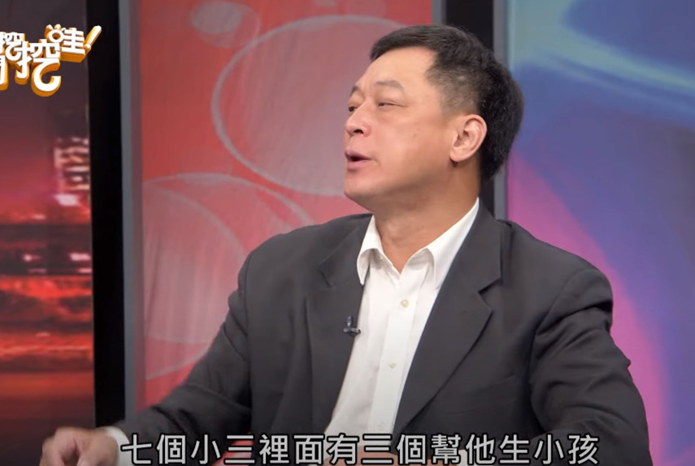 高仁和透露,劈腿的警察長相平平,卻靠小狗把妹無數。(翻攝YT頻道新聞挖挖哇)