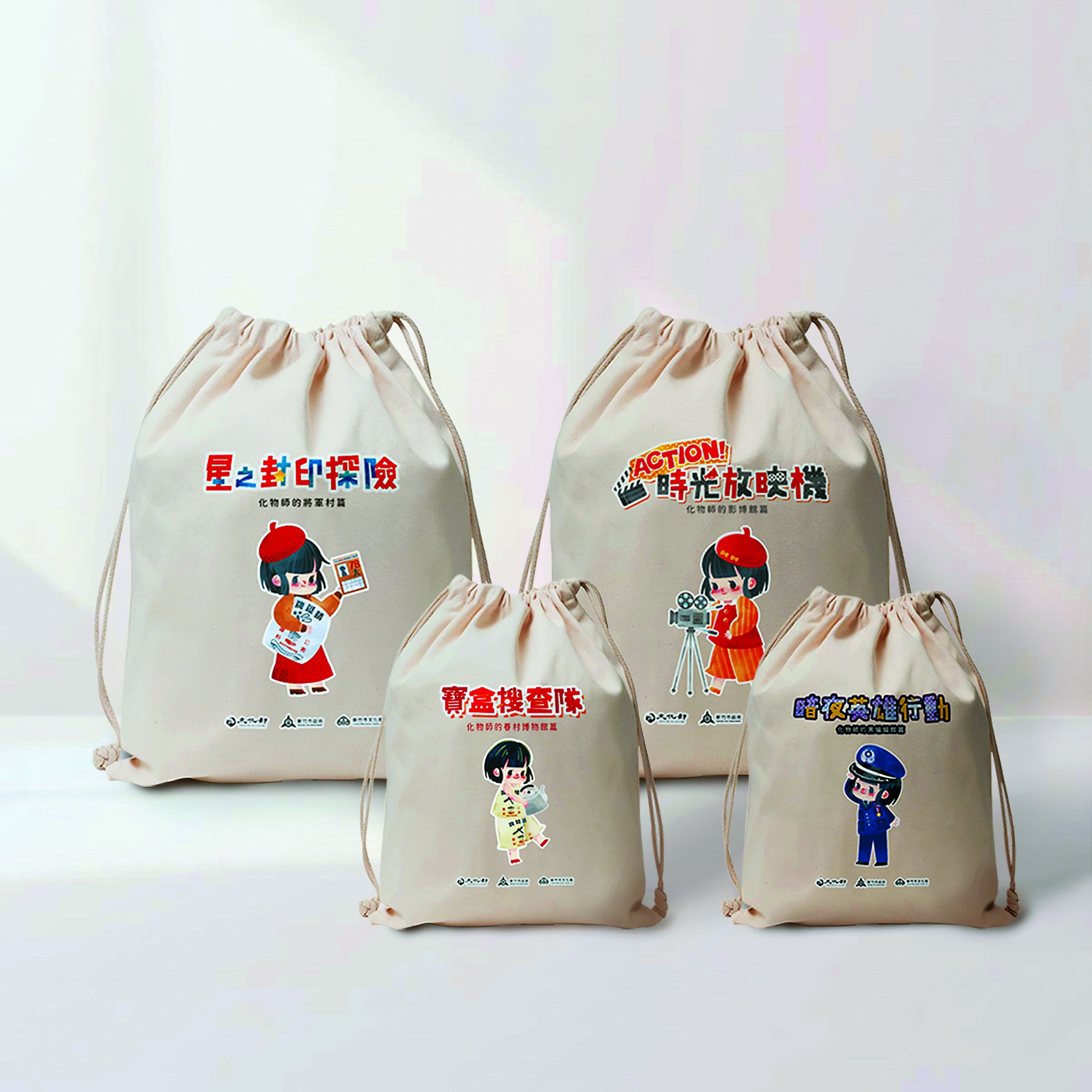 遊戲紀念帆布袋。(文化局提供)